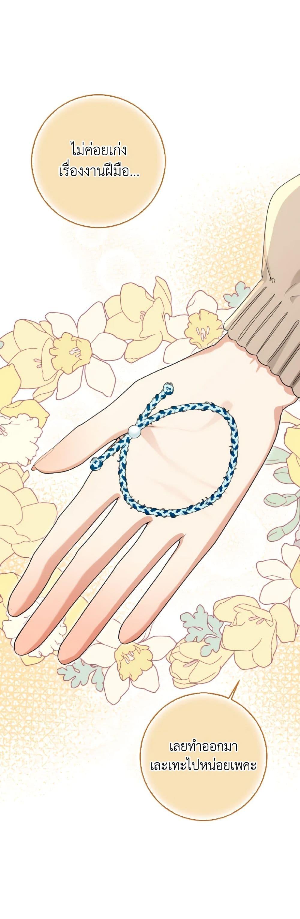 Manga-lc-com อ่านมังงะ อ่านการ์ตูน ออนไลน์ ฟรี Our Tyrant Became Young ตอนที่ 1 2 3 4 5 6 7 8 9 10 11 12 13 14 ฟรี ไม่มีโฆษณา Manga-lc - อ่าน มังงะ อ่าน การ์ตูน ออนไลน์ อ่านมังงะ ฟรี