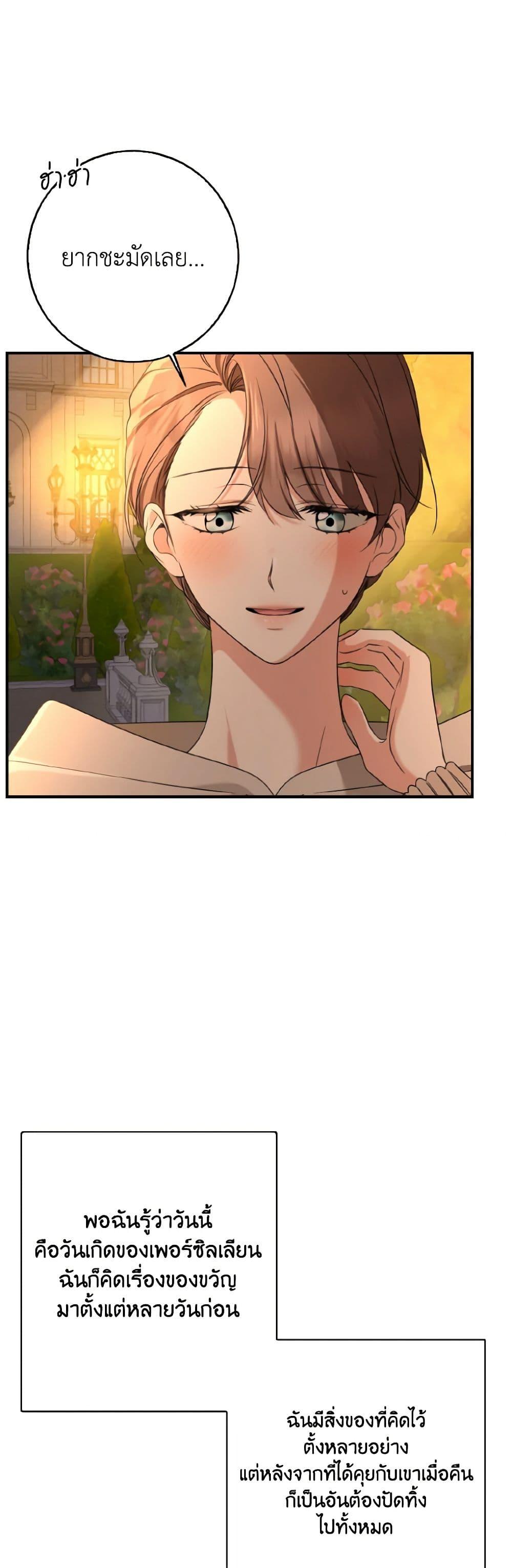 Manga-lc-com อ่านมังงะ อ่านการ์ตูน ออนไลน์ ฟรี Our Tyrant Became Young ตอนที่ 1 2 3 4 5 6 7 8 9 10 11 12 13 14 ฟรี ไม่มีโฆษณา Manga-lc - อ่าน มังงะ อ่าน การ์ตูน ออนไลน์ อ่านมังงะ ฟรี