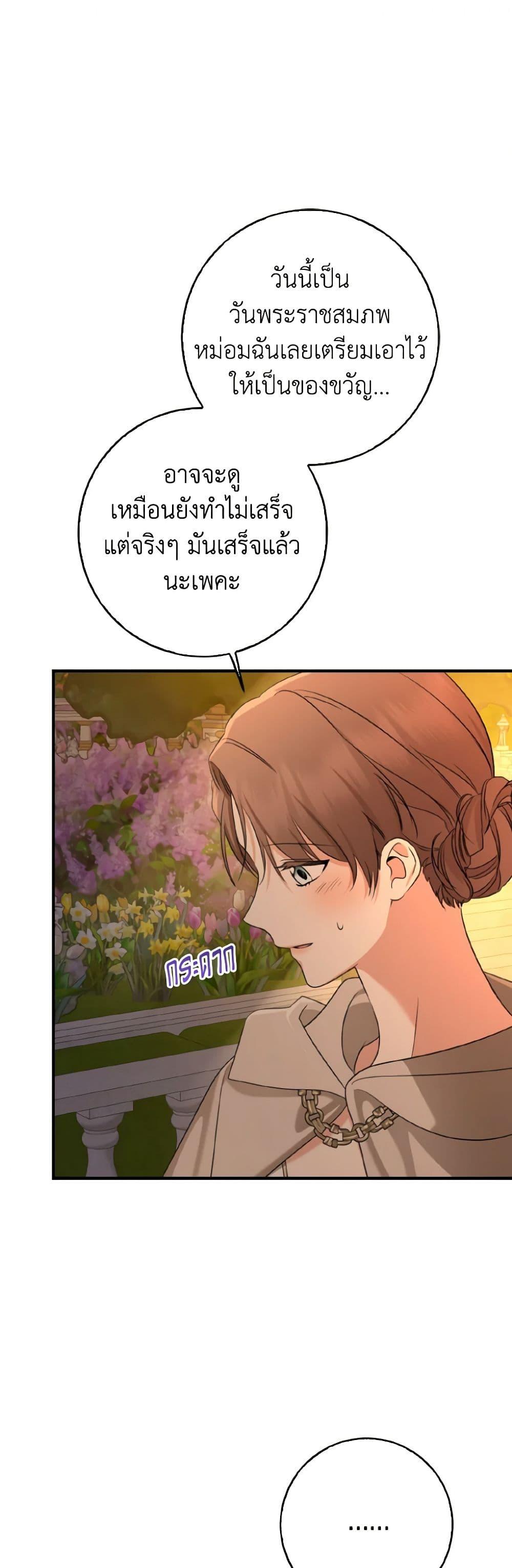 Manga-lc-com อ่านมังงะ อ่านการ์ตูน ออนไลน์ ฟรี Our Tyrant Became Young ตอนที่ 1 2 3 4 5 6 7 8 9 10 11 12 13 14 ฟรี ไม่มีโฆษณา Manga-lc - อ่าน มังงะ อ่าน การ์ตูน ออนไลน์ อ่านมังงะ ฟรี