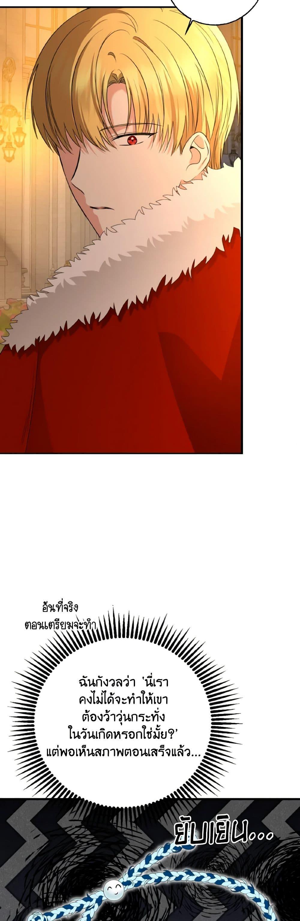 Manga-lc-com อ่านมังงะ อ่านการ์ตูน ออนไลน์ ฟรี Our Tyrant Became Young ตอนที่ 1 2 3 4 5 6 7 8 9 10 11 12 13 14 ฟรี ไม่มีโฆษณา Manga-lc - อ่าน มังงะ อ่าน การ์ตูน ออนไลน์ อ่านมังงะ ฟรี