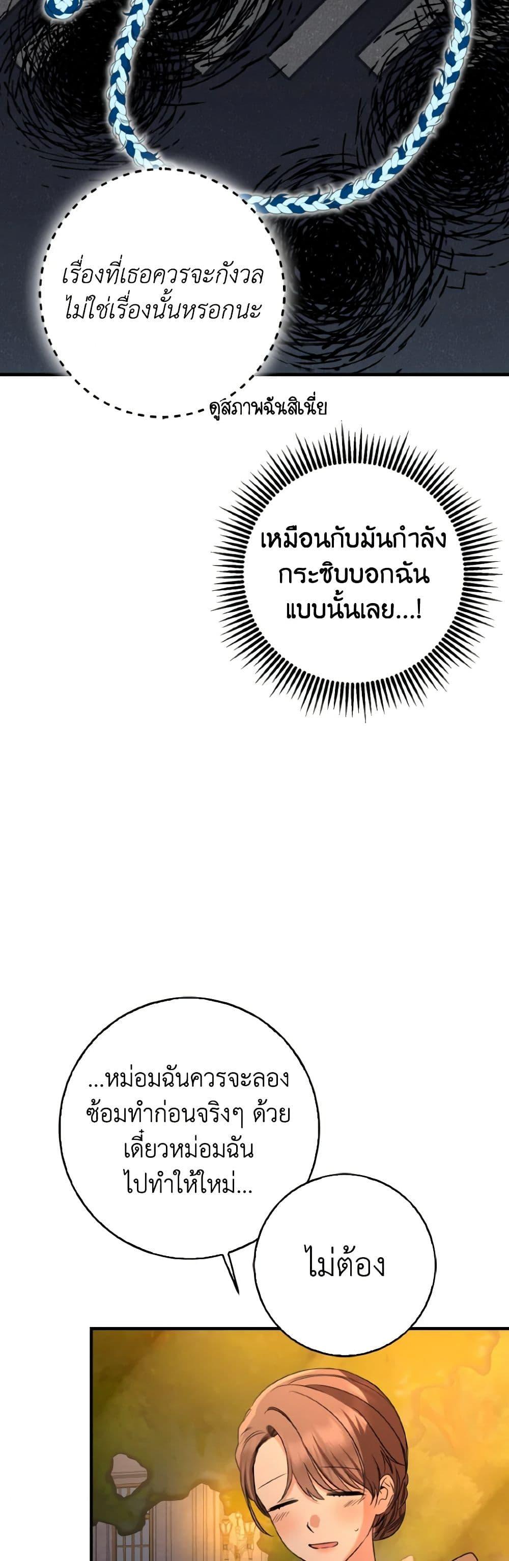 Manga-lc-com อ่านมังงะ อ่านการ์ตูน ออนไลน์ ฟรี Our Tyrant Became Young ตอนที่ 1 2 3 4 5 6 7 8 9 10 11 12 13 14 ฟรี ไม่มีโฆษณา Manga-lc - อ่าน มังงะ อ่าน การ์ตูน ออนไลน์ อ่านมังงะ ฟรี