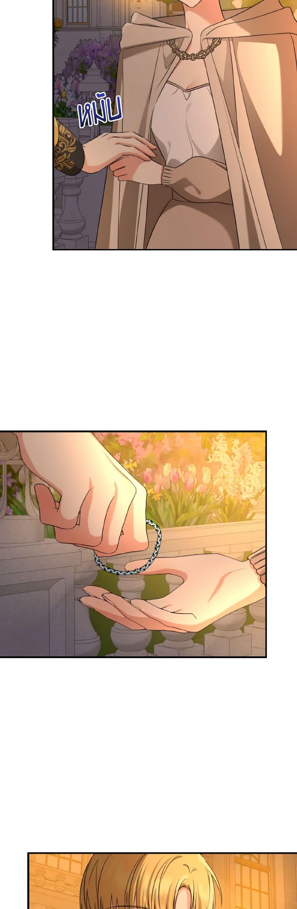 Manga-lc-com อ่านมังงะ อ่านการ์ตูน ออนไลน์ ฟรี Our Tyrant Became Young ตอนที่ 1 2 3 4 5 6 7 8 9 10 11 12 13 14 ฟรี ไม่มีโฆษณา Manga-lc - อ่าน มังงะ อ่าน การ์ตูน ออนไลน์ อ่านมังงะ ฟรี