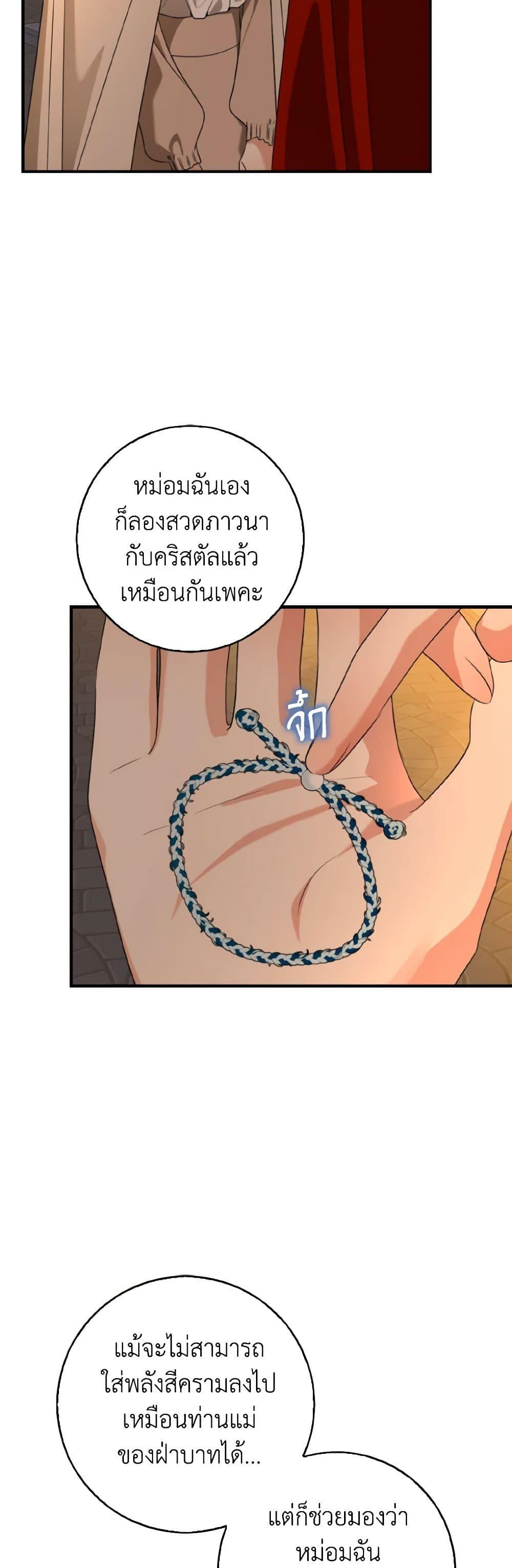 Manga-lc-com อ่านมังงะ อ่านการ์ตูน ออนไลน์ ฟรี Our Tyrant Became Young ตอนที่ 1 2 3 4 5 6 7 8 9 10 11 12 13 14 ฟรี ไม่มีโฆษณา Manga-lc - อ่าน มังงะ อ่าน การ์ตูน ออนไลน์ อ่านมังงะ ฟรี