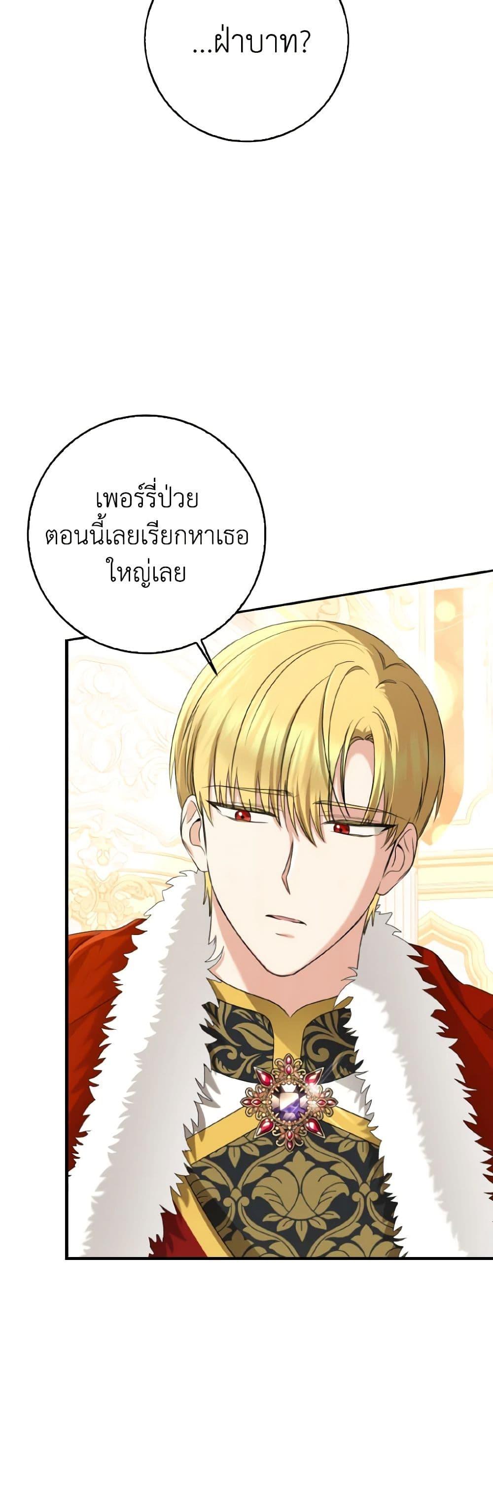 Manga-lc-com อ่านมังงะ อ่านการ์ตูน ออนไลน์ ฟรี Our Tyrant Became Young ตอนที่ 1 2 3 4 5 6 7 8 9 10 11 12 13 14 ฟรี ไม่มีโฆษณา Manga-lc - อ่าน มังงะ อ่าน การ์ตูน ออนไลน์ อ่านมังงะ ฟรี