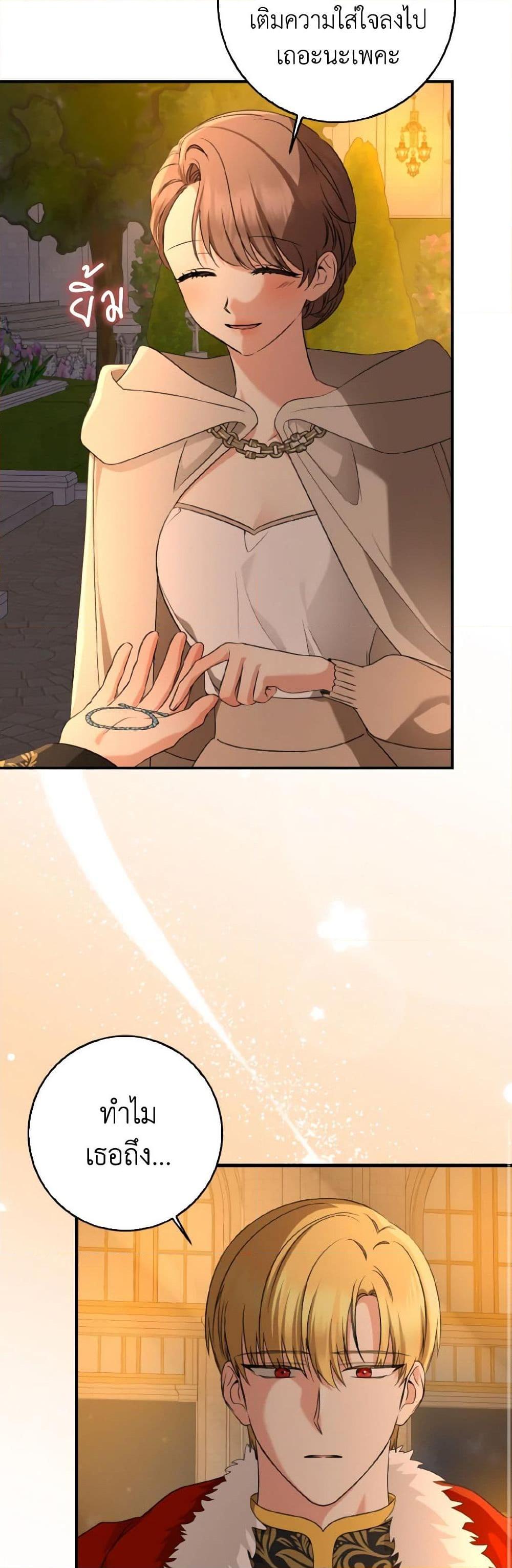 Manga-lc-com อ่านมังงะ อ่านการ์ตูน ออนไลน์ ฟรี Our Tyrant Became Young ตอนที่ 1 2 3 4 5 6 7 8 9 10 11 12 13 14 ฟรี ไม่มีโฆษณา Manga-lc - อ่าน มังงะ อ่าน การ์ตูน ออนไลน์ อ่านมังงะ ฟรี