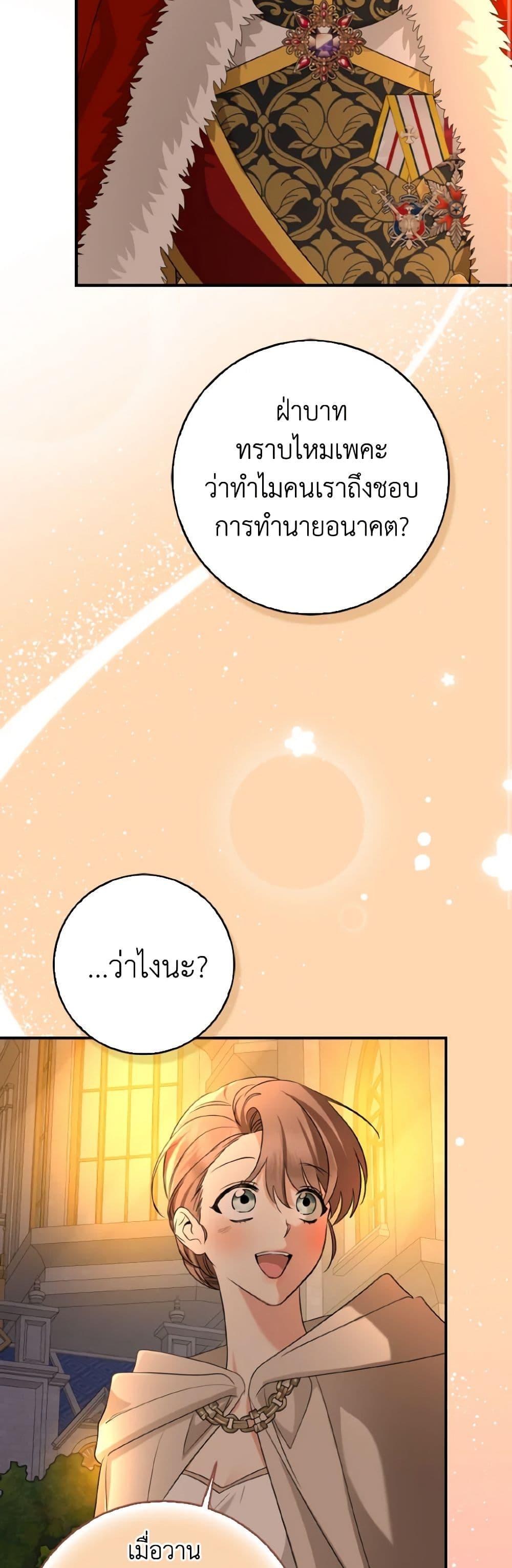 Manga-lc-com อ่านมังงะ อ่านการ์ตูน ออนไลน์ ฟรี Our Tyrant Became Young ตอนที่ 1 2 3 4 5 6 7 8 9 10 11 12 13 14 ฟรี ไม่มีโฆษณา Manga-lc - อ่าน มังงะ อ่าน การ์ตูน ออนไลน์ อ่านมังงะ ฟรี