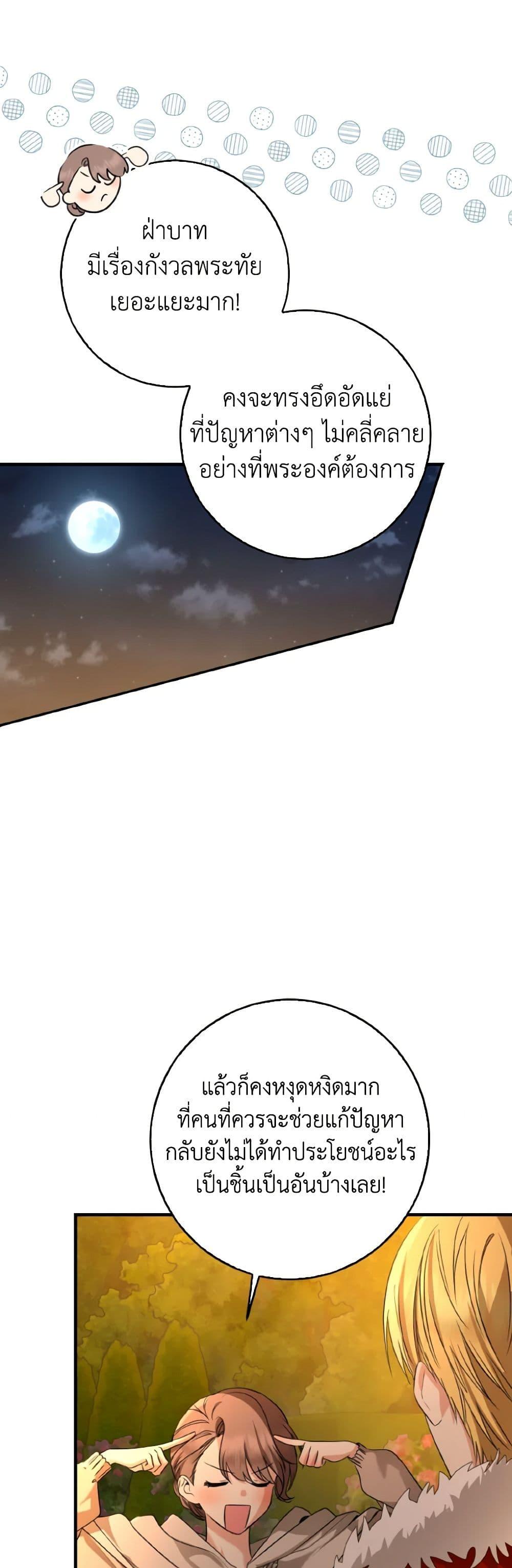 Manga-lc-com อ่านมังงะ อ่านการ์ตูน ออนไลน์ ฟรี Our Tyrant Became Young ตอนที่ 1 2 3 4 5 6 7 8 9 10 11 12 13 14 ฟรี ไม่มีโฆษณา Manga-lc - อ่าน มังงะ อ่าน การ์ตูน ออนไลน์ อ่านมังงะ ฟรี