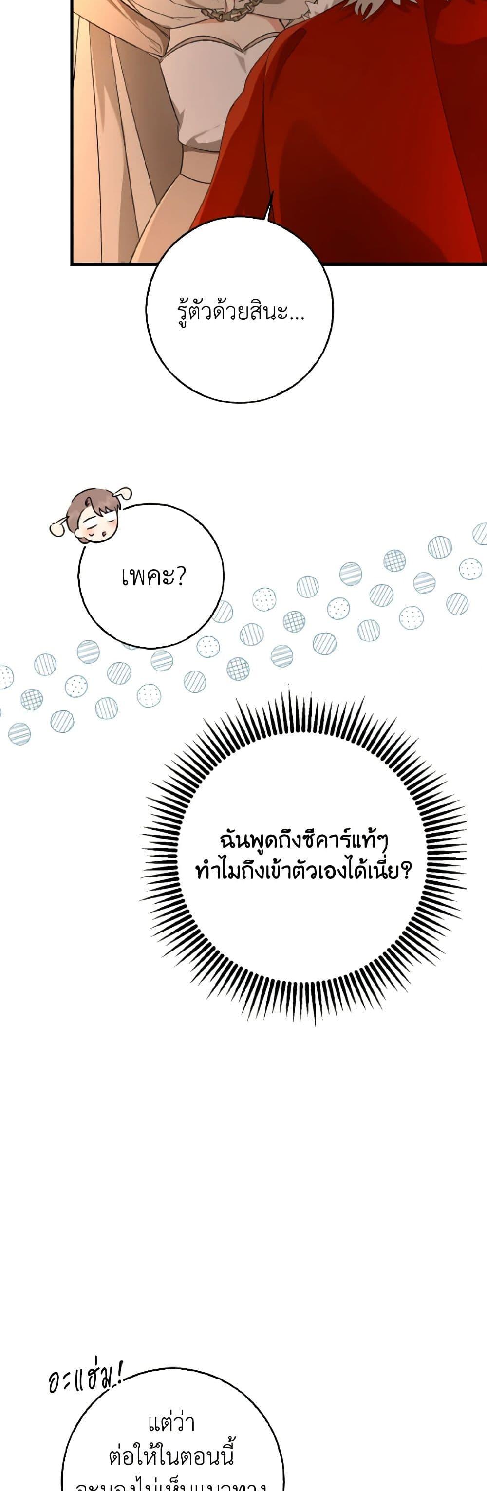 Manga-lc-com อ่านมังงะ อ่านการ์ตูน ออนไลน์ ฟรี Our Tyrant Became Young ตอนที่ 1 2 3 4 5 6 7 8 9 10 11 12 13 14 ฟรี ไม่มีโฆษณา Manga-lc - อ่าน มังงะ อ่าน การ์ตูน ออนไลน์ อ่านมังงะ ฟรี