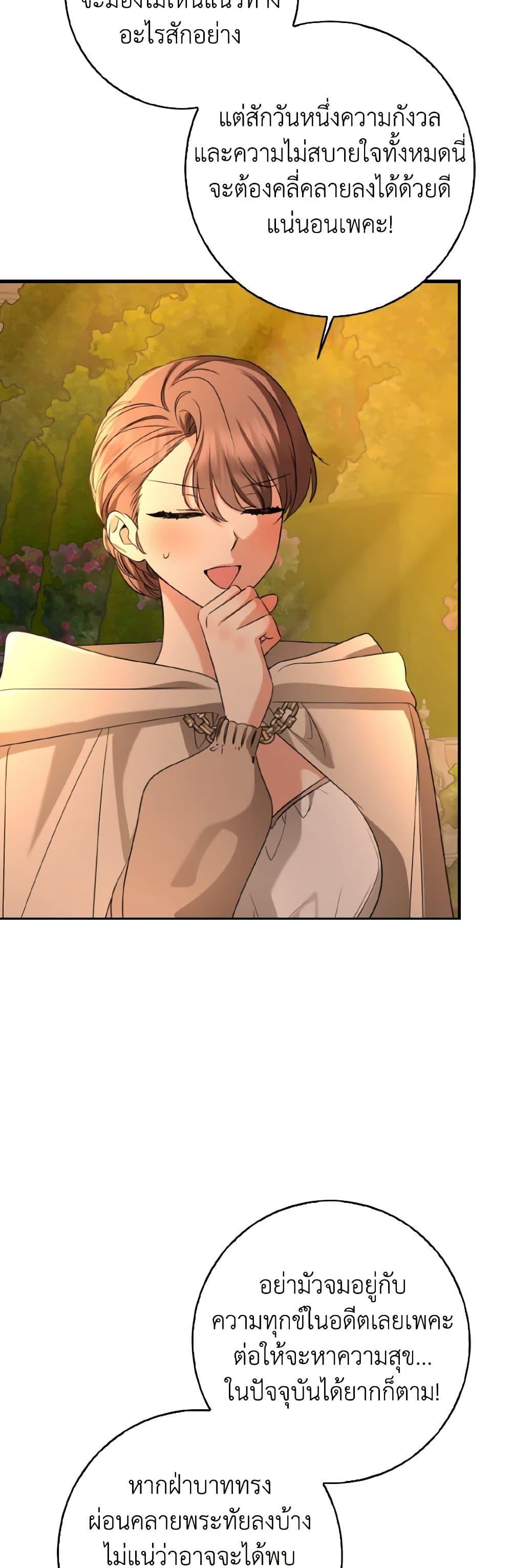 Manga-lc-com อ่านมังงะ อ่านการ์ตูน ออนไลน์ ฟรี Our Tyrant Became Young ตอนที่ 1 2 3 4 5 6 7 8 9 10 11 12 13 14 ฟรี ไม่มีโฆษณา Manga-lc - อ่าน มังงะ อ่าน การ์ตูน ออนไลน์ อ่านมังงะ ฟรี