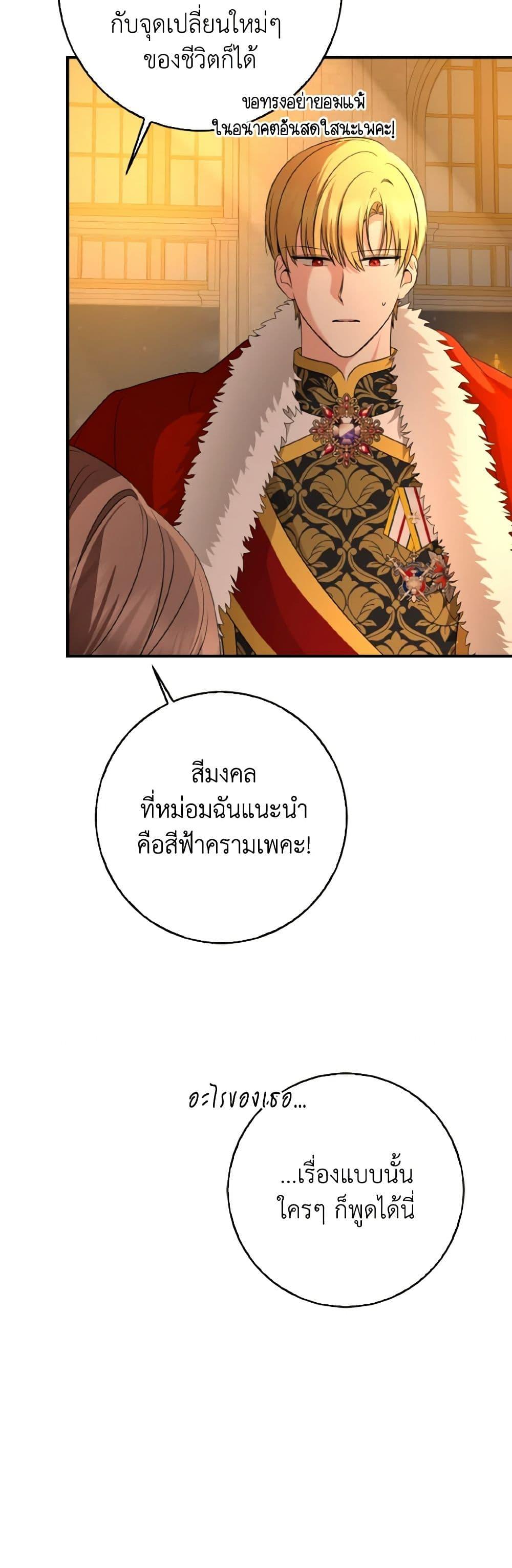 Manga-lc-com อ่านมังงะ อ่านการ์ตูน ออนไลน์ ฟรี Our Tyrant Became Young ตอนที่ 1 2 3 4 5 6 7 8 9 10 11 12 13 14 ฟรี ไม่มีโฆษณา Manga-lc - อ่าน มังงะ อ่าน การ์ตูน ออนไลน์ อ่านมังงะ ฟรี