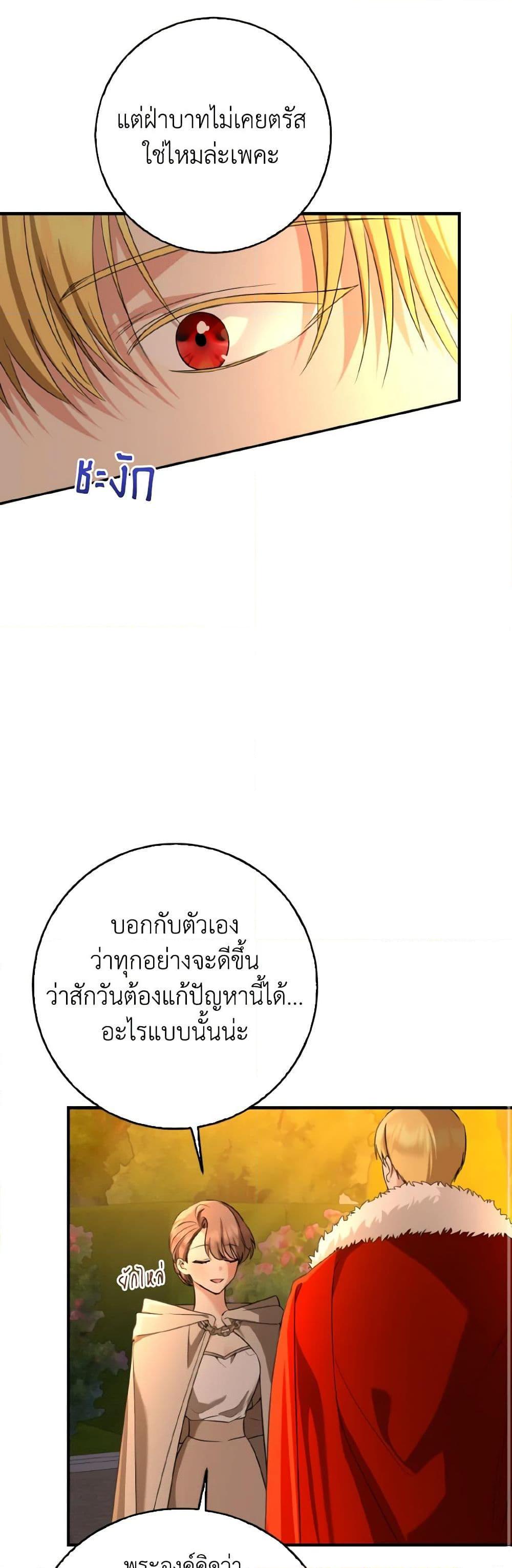 Manga-lc-com อ่านมังงะ อ่านการ์ตูน ออนไลน์ ฟรี Our Tyrant Became Young ตอนที่ 1 2 3 4 5 6 7 8 9 10 11 12 13 14 ฟรี ไม่มีโฆษณา Manga-lc - อ่าน มังงะ อ่าน การ์ตูน ออนไลน์ อ่านมังงะ ฟรี