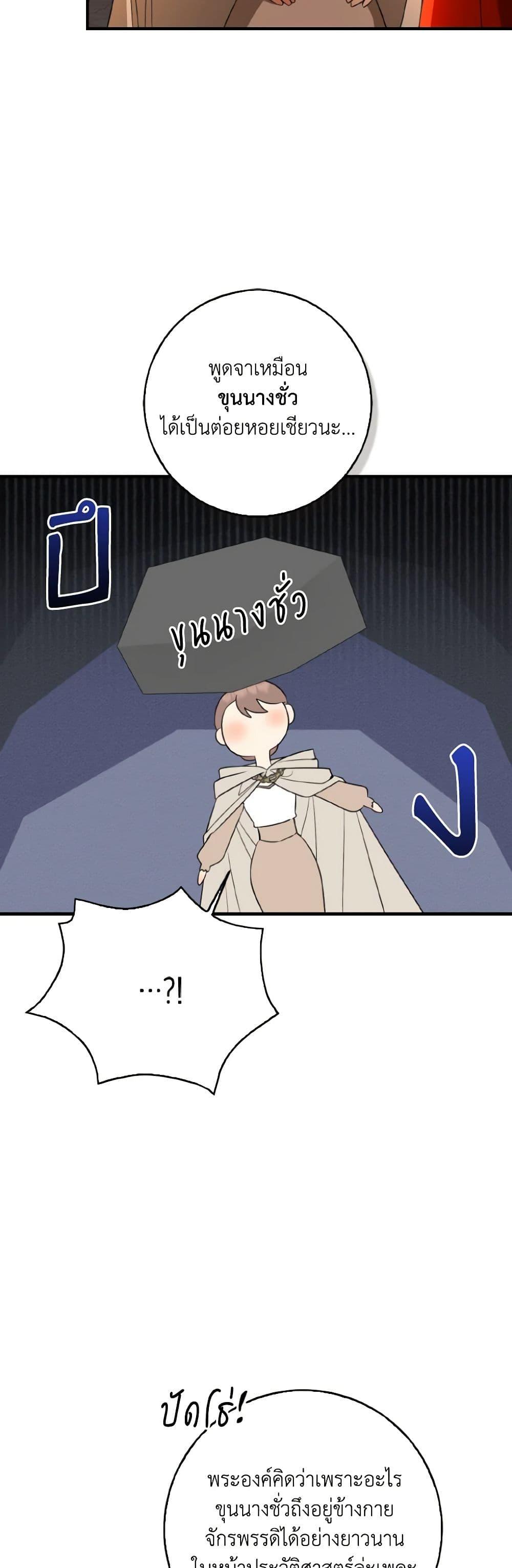 Manga-lc-com อ่านมังงะ อ่านการ์ตูน ออนไลน์ ฟรี Our Tyrant Became Young ตอนที่ 1 2 3 4 5 6 7 8 9 10 11 12 13 14 ฟรี ไม่มีโฆษณา Manga-lc - อ่าน มังงะ อ่าน การ์ตูน ออนไลน์ อ่านมังงะ ฟรี