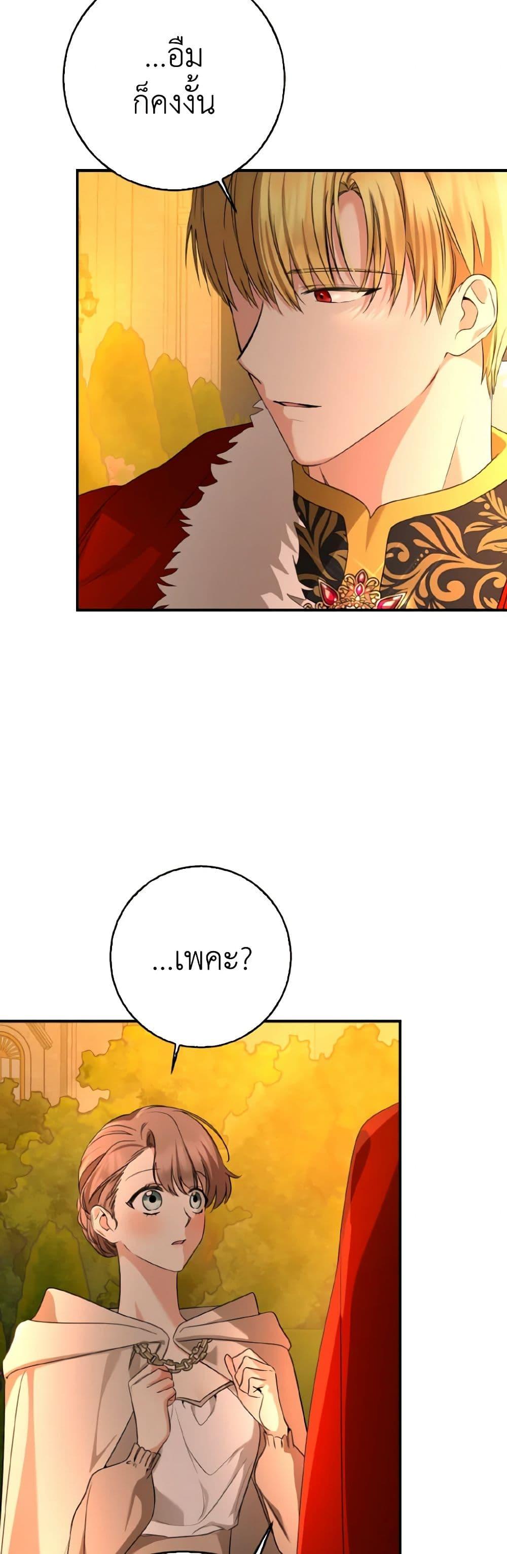 Manga-lc-com อ่านมังงะ อ่านการ์ตูน ออนไลน์ ฟรี Our Tyrant Became Young ตอนที่ 1 2 3 4 5 6 7 8 9 10 11 12 13 14 ฟรี ไม่มีโฆษณา Manga-lc - อ่าน มังงะ อ่าน การ์ตูน ออนไลน์ อ่านมังงะ ฟรี