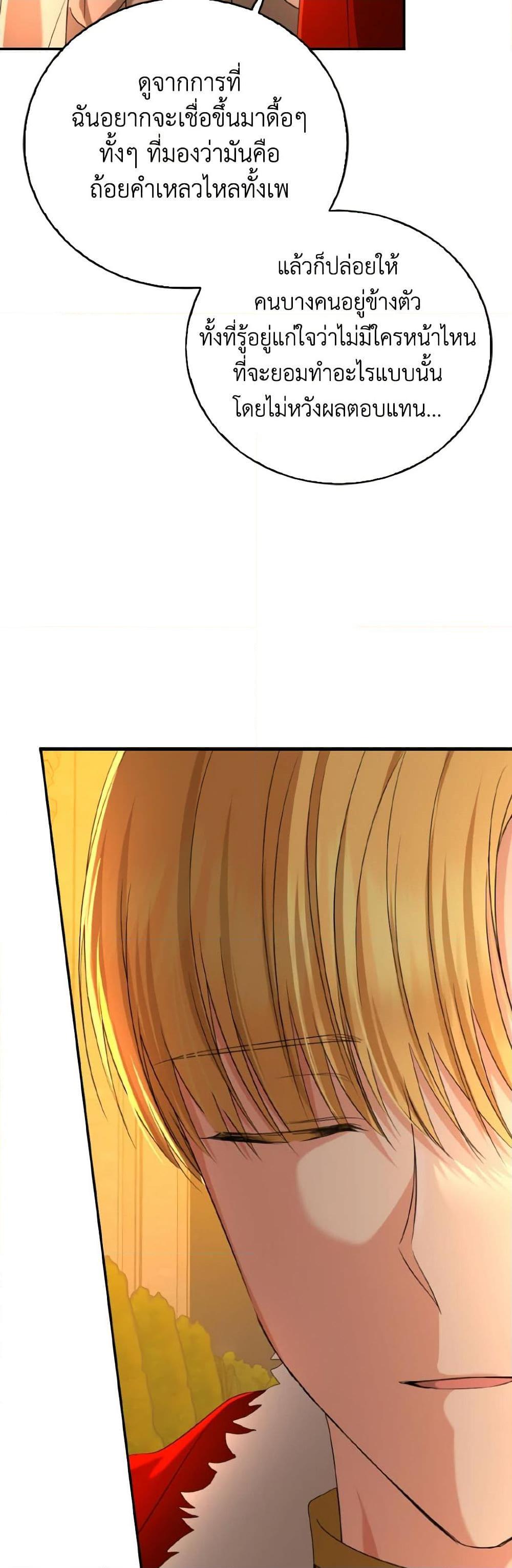 Manga-lc-com อ่านมังงะ อ่านการ์ตูน ออนไลน์ ฟรี Our Tyrant Became Young ตอนที่ 1 2 3 4 5 6 7 8 9 10 11 12 13 14 ฟรี ไม่มีโฆษณา Manga-lc - อ่าน มังงะ อ่าน การ์ตูน ออนไลน์ อ่านมังงะ ฟรี