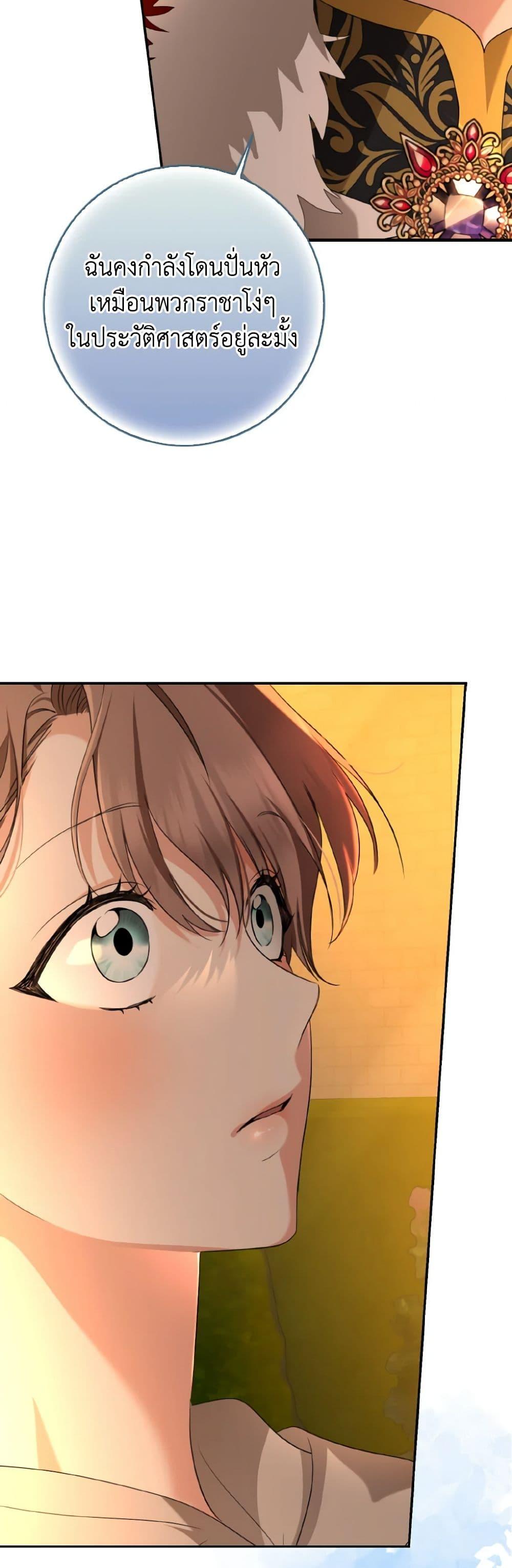 Manga-lc-com อ่านมังงะ อ่านการ์ตูน ออนไลน์ ฟรี Our Tyrant Became Young ตอนที่ 1 2 3 4 5 6 7 8 9 10 11 12 13 14 ฟรี ไม่มีโฆษณา Manga-lc - อ่าน มังงะ อ่าน การ์ตูน ออนไลน์ อ่านมังงะ ฟรี