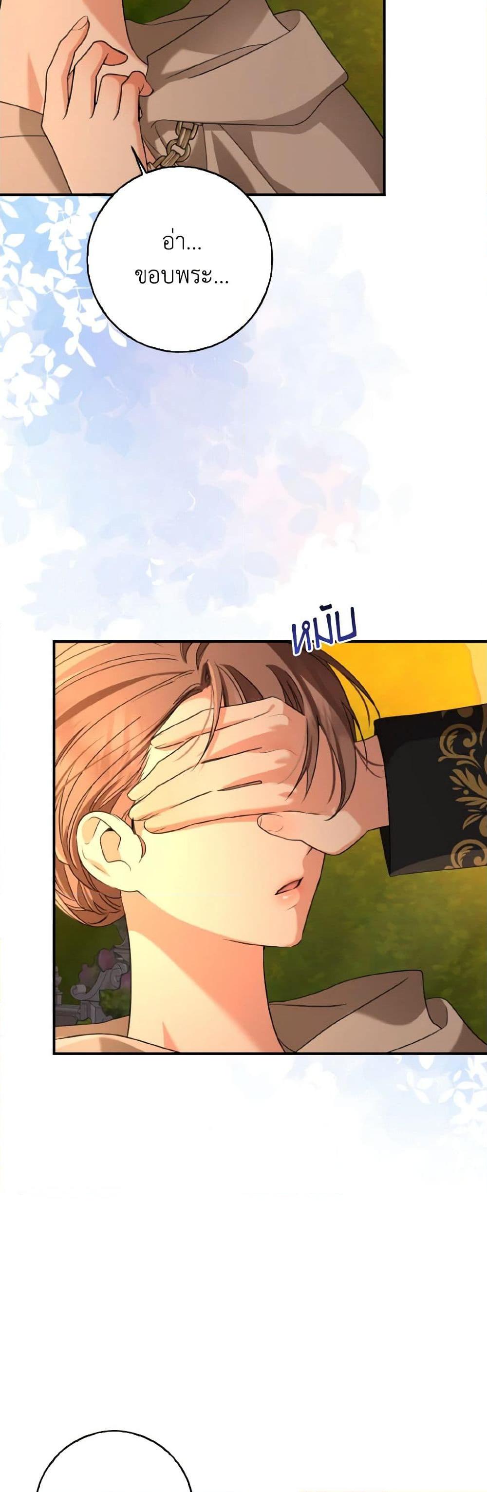 Manga-lc-com อ่านมังงะ อ่านการ์ตูน ออนไลน์ ฟรี Our Tyrant Became Young ตอนที่ 1 2 3 4 5 6 7 8 9 10 11 12 13 14 ฟรี ไม่มีโฆษณา Manga-lc - อ่าน มังงะ อ่าน การ์ตูน ออนไลน์ อ่านมังงะ ฟรี