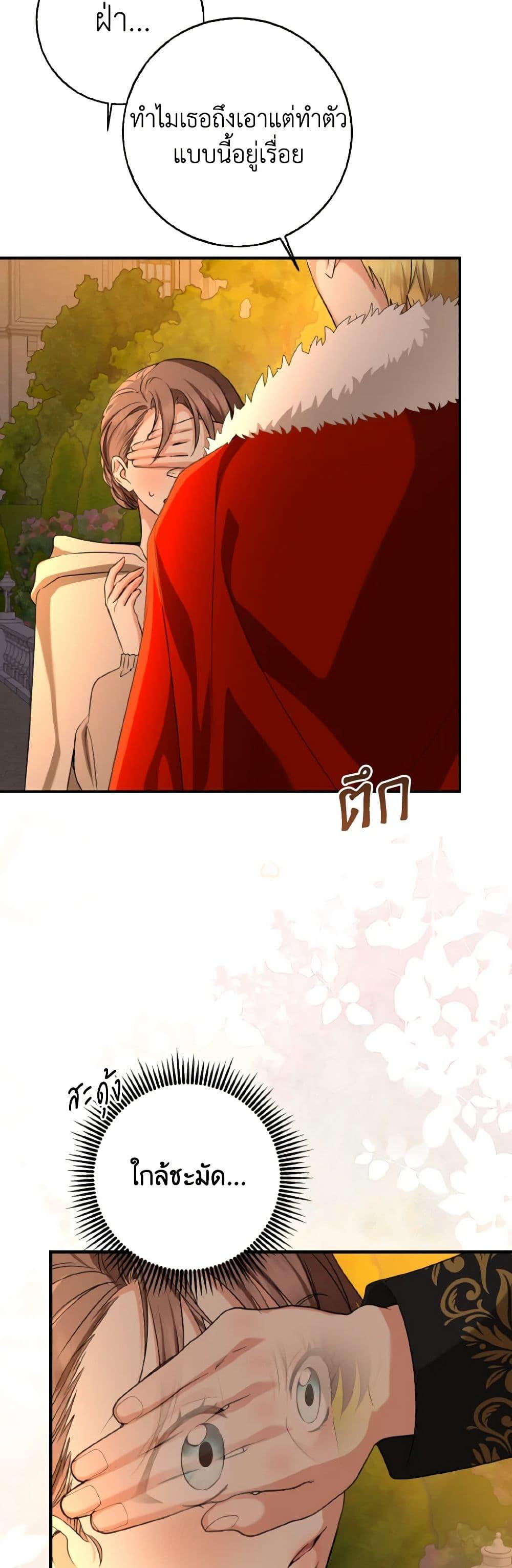 Manga-lc-com อ่านมังงะ อ่านการ์ตูน ออนไลน์ ฟรี Our Tyrant Became Young ตอนที่ 1 2 3 4 5 6 7 8 9 10 11 12 13 14 ฟรี ไม่มีโฆษณา Manga-lc - อ่าน มังงะ อ่าน การ์ตูน ออนไลน์ อ่านมังงะ ฟรี