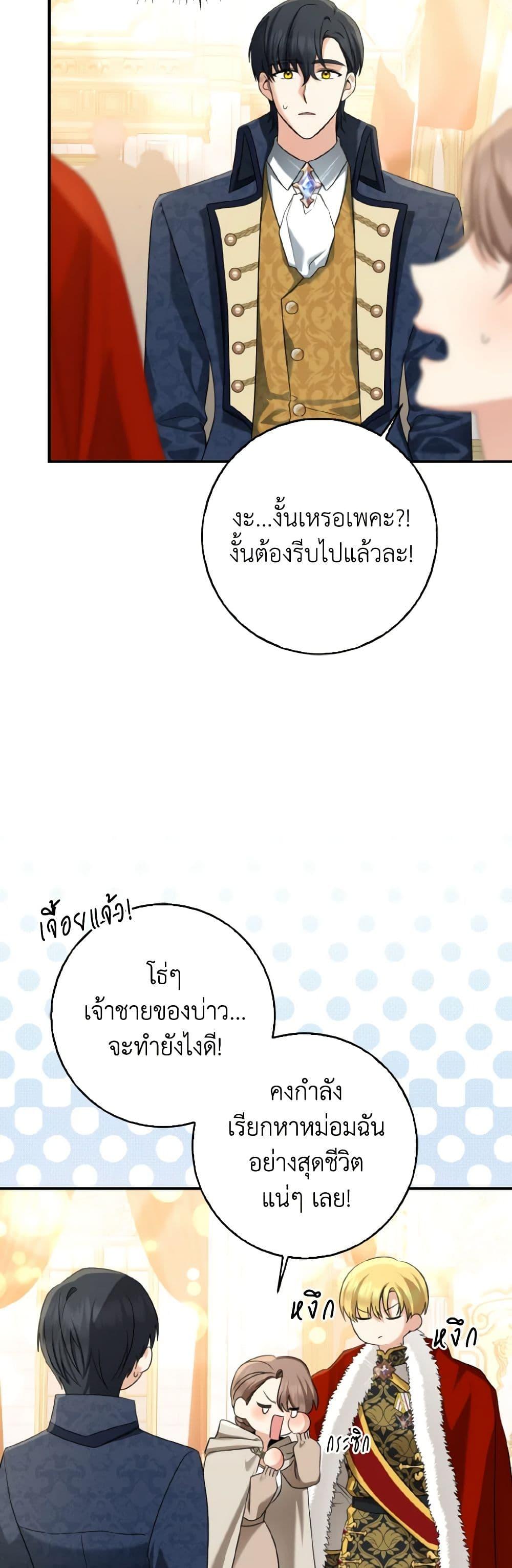 Manga-lc-com อ่านมังงะ อ่านการ์ตูน ออนไลน์ ฟรี Our Tyrant Became Young ตอนที่ 1 2 3 4 5 6 7 8 9 10 11 12 13 14 ฟรี ไม่มีโฆษณา Manga-lc - อ่าน มังงะ อ่าน การ์ตูน ออนไลน์ อ่านมังงะ ฟรี