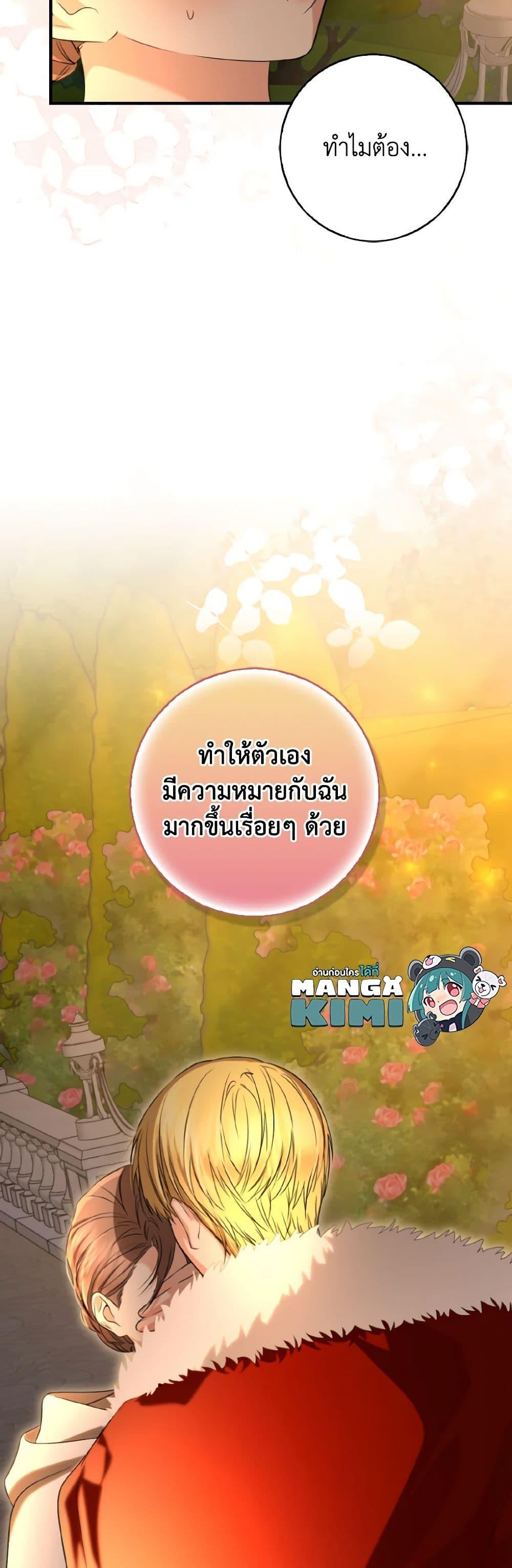 Manga-lc-com อ่านมังงะ อ่านการ์ตูน ออนไลน์ ฟรี Our Tyrant Became Young ตอนที่ 1 2 3 4 5 6 7 8 9 10 11 12 13 14 ฟรี ไม่มีโฆษณา Manga-lc - อ่าน มังงะ อ่าน การ์ตูน ออนไลน์ อ่านมังงะ ฟรี