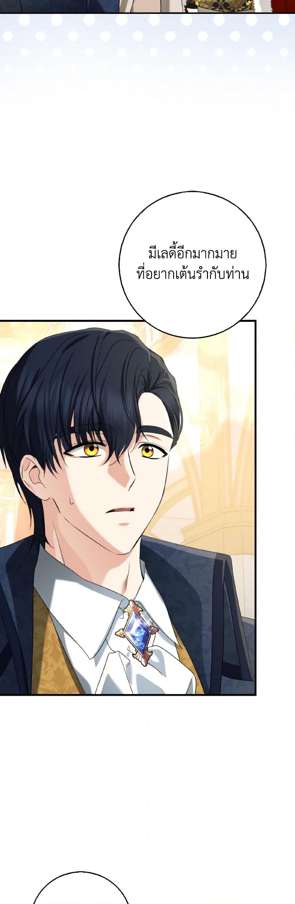 Manga-lc-com อ่านมังงะ อ่านการ์ตูน ออนไลน์ ฟรี Our Tyrant Became Young ตอนที่ 1 2 3 4 5 6 7 8 9 10 11 12 13 14 ฟรี ไม่มีโฆษณา Manga-lc - อ่าน มังงะ อ่าน การ์ตูน ออนไลน์ อ่านมังงะ ฟรี