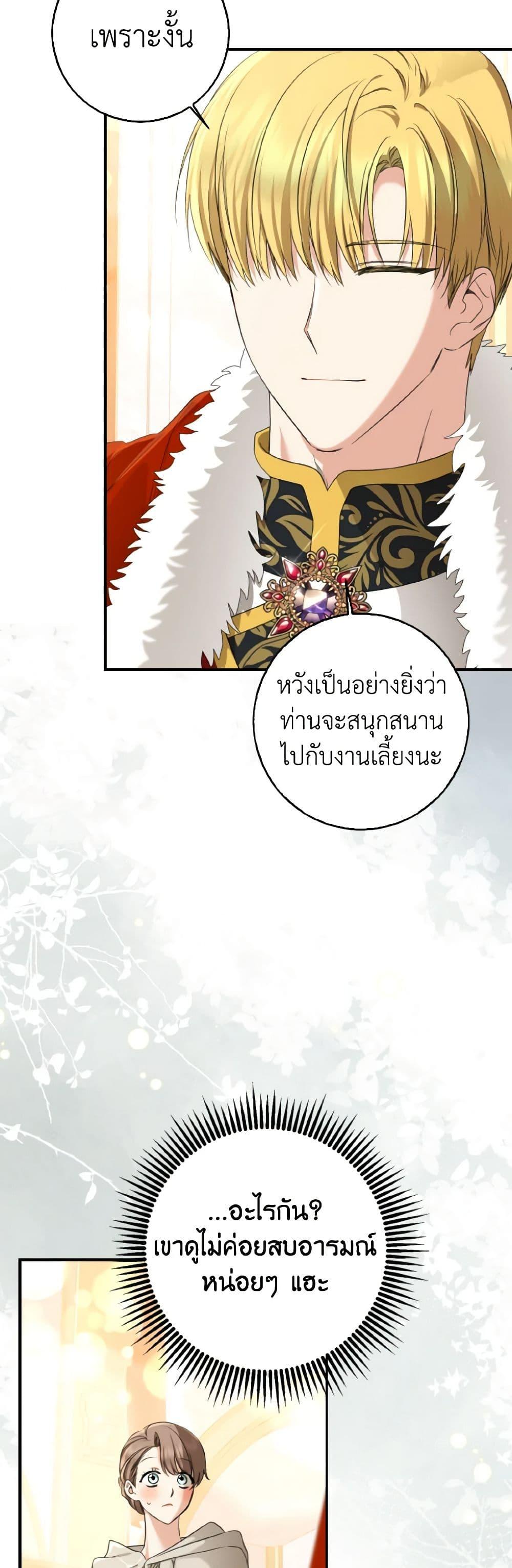 Manga-lc-com อ่านมังงะ อ่านการ์ตูน ออนไลน์ ฟรี Our Tyrant Became Young ตอนที่ 1 2 3 4 5 6 7 8 9 10 11 12 13 14 ฟรี ไม่มีโฆษณา Manga-lc - อ่าน มังงะ อ่าน การ์ตูน ออนไลน์ อ่านมังงะ ฟรี