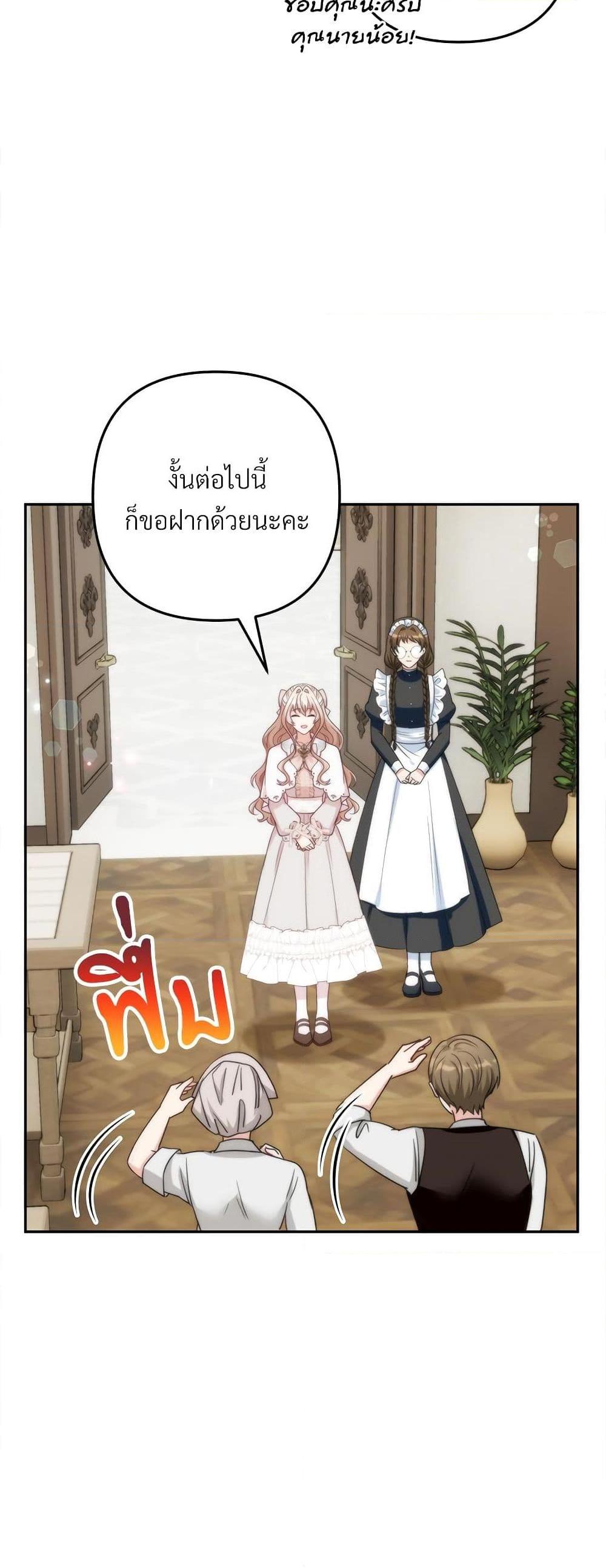 Manga-lc-com อ่านมังงะ อ่านการ์ตูน ออนไลน์ ฟรี I’m Living With My Mother-In-Law! ตอนที่ 1 2 3 4 5 6 7 8 9 10 11 12 13 14 ฟรี ไม่มีโฆษณา Manga-lc - อ่าน มังงะ อ่าน การ์ตูน ออนไลน์ อ่านมังงะ ฟรี