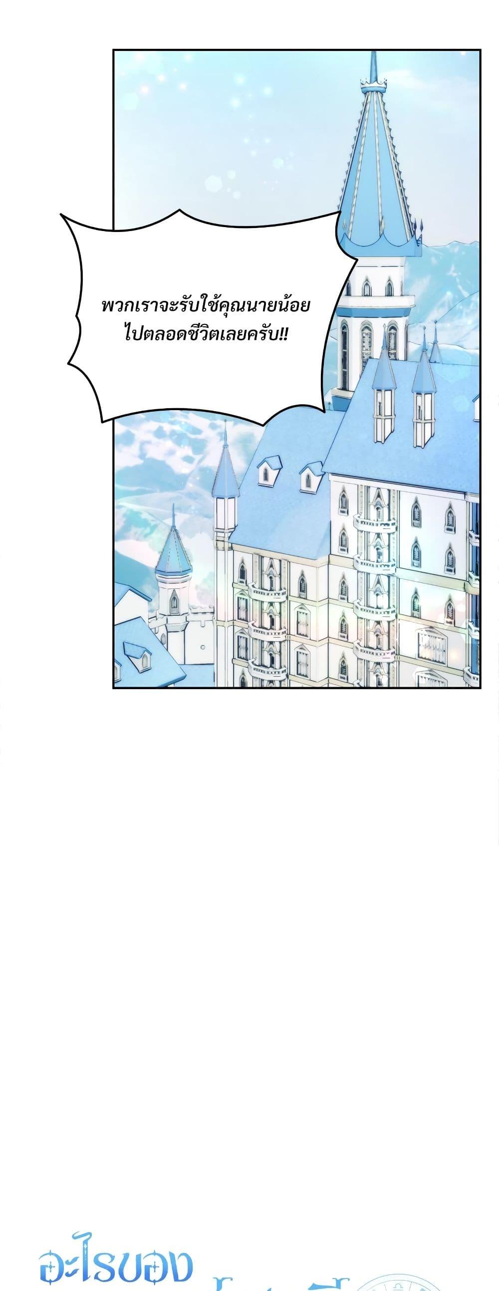 Manga-lc-com อ่านมังงะ อ่านการ์ตูน ออนไลน์ ฟรี I’m Living With My Mother-In-Law! ตอนที่ 1 2 3 4 5 6 7 8 9 10 11 12 13 14 ฟรี ไม่มีโฆษณา Manga-lc - อ่าน มังงะ อ่าน การ์ตูน ออนไลน์ อ่านมังงะ ฟรี