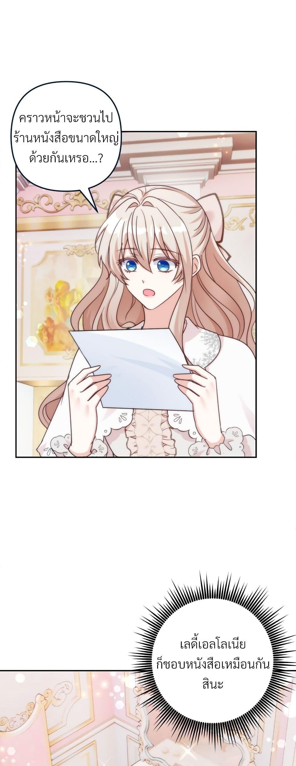 Manga-lc-com อ่านมังงะ อ่านการ์ตูน ออนไลน์ ฟรี I’m Living With My Mother-In-Law! ตอนที่ 1 2 3 4 5 6 7 8 9 10 11 12 13 14 ฟรี ไม่มีโฆษณา Manga-lc - อ่าน มังงะ อ่าน การ์ตูน ออนไลน์ อ่านมังงะ ฟรี