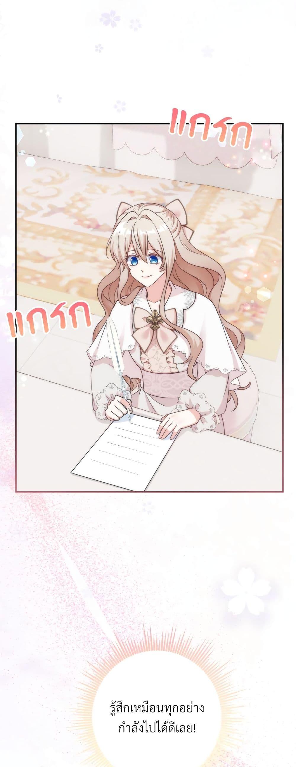 Manga-lc-com อ่านมังงะ อ่านการ์ตูน ออนไลน์ ฟรี I’m Living With My Mother-In-Law! ตอนที่ 1 2 3 4 5 6 7 8 9 10 11 12 13 14 ฟรี ไม่มีโฆษณา Manga-lc - อ่าน มังงะ อ่าน การ์ตูน ออนไลน์ อ่านมังงะ ฟรี