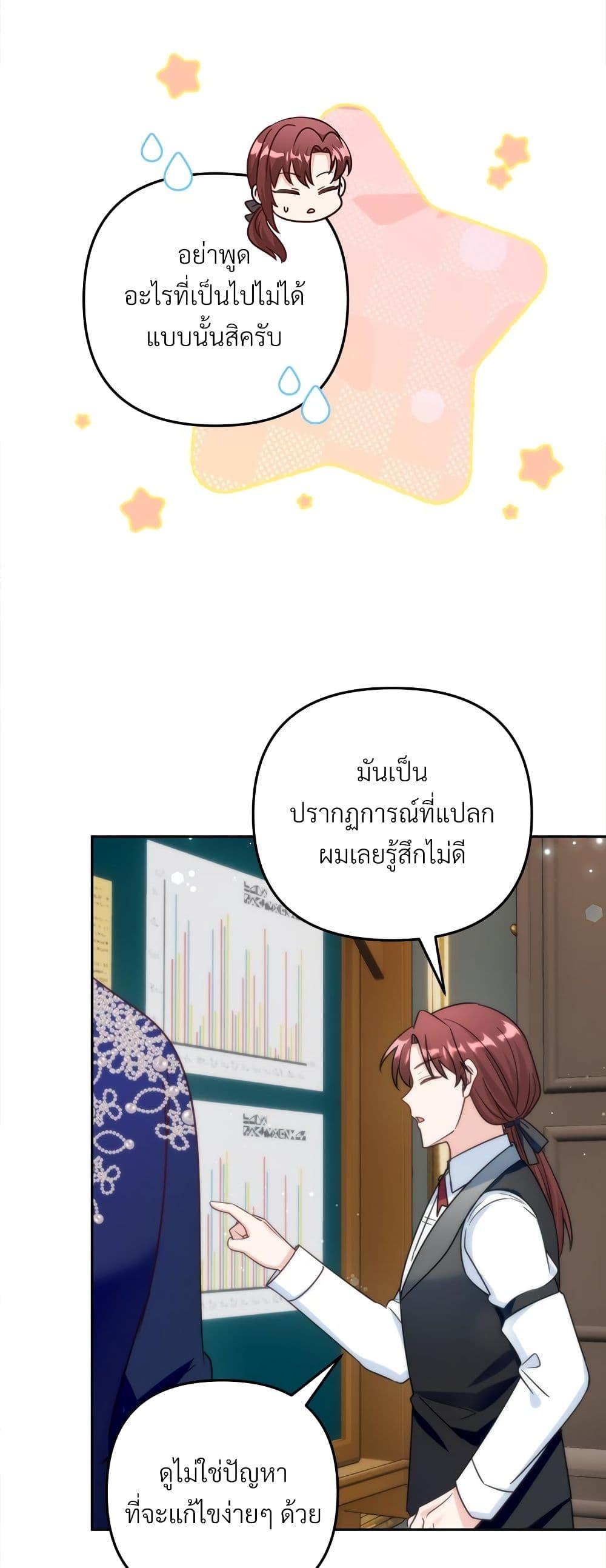 Manga-lc-com อ่านมังงะ อ่านการ์ตูน ออนไลน์ ฟรี I’m Living With My Mother-In-Law! ตอนที่ 1 2 3 4 5 6 7 8 9 10 11 12 13 14 ฟรี ไม่มีโฆษณา Manga-lc - อ่าน มังงะ อ่าน การ์ตูน ออนไลน์ อ่านมังงะ ฟรี
