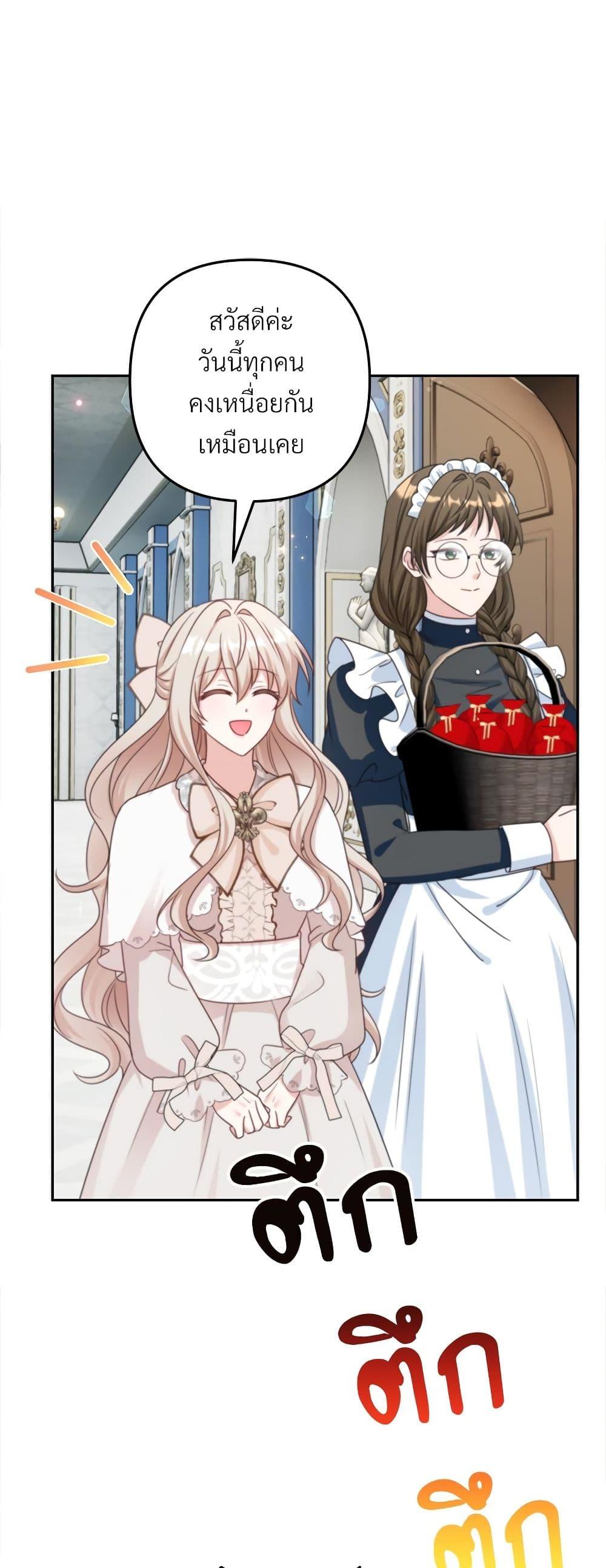 Manga-lc-com อ่านมังงะ อ่านการ์ตูน ออนไลน์ ฟรี I’m Living With My Mother-In-Law! ตอนที่ 1 2 3 4 5 6 7 8 9 10 11 12 13 14 ฟรี ไม่มีโฆษณา Manga-lc - อ่าน มังงะ อ่าน การ์ตูน ออนไลน์ อ่านมังงะ ฟรี