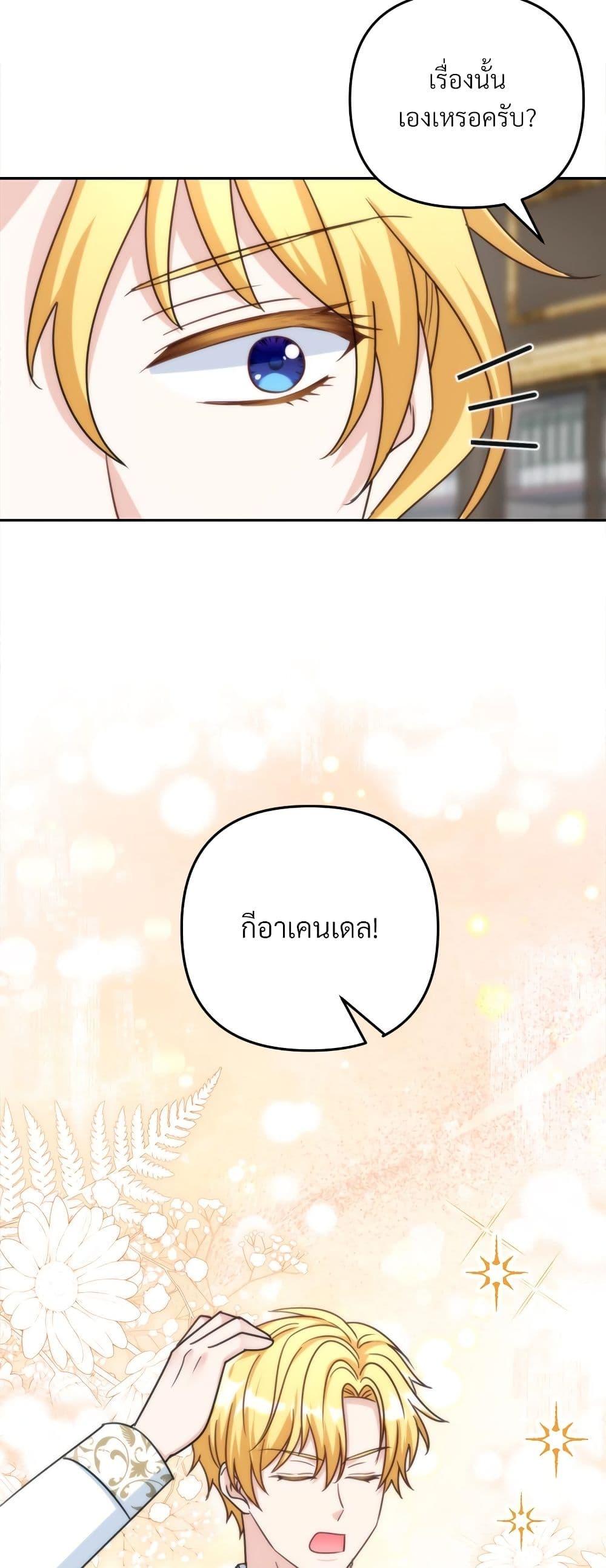 Manga-lc-com อ่านมังงะ อ่านการ์ตูน ออนไลน์ ฟรี I’m Living With My Mother-In-Law! ตอนที่ 1 2 3 4 5 6 7 8 9 10 11 12 13 14 ฟรี ไม่มีโฆษณา Manga-lc - อ่าน มังงะ อ่าน การ์ตูน ออนไลน์ อ่านมังงะ ฟรี