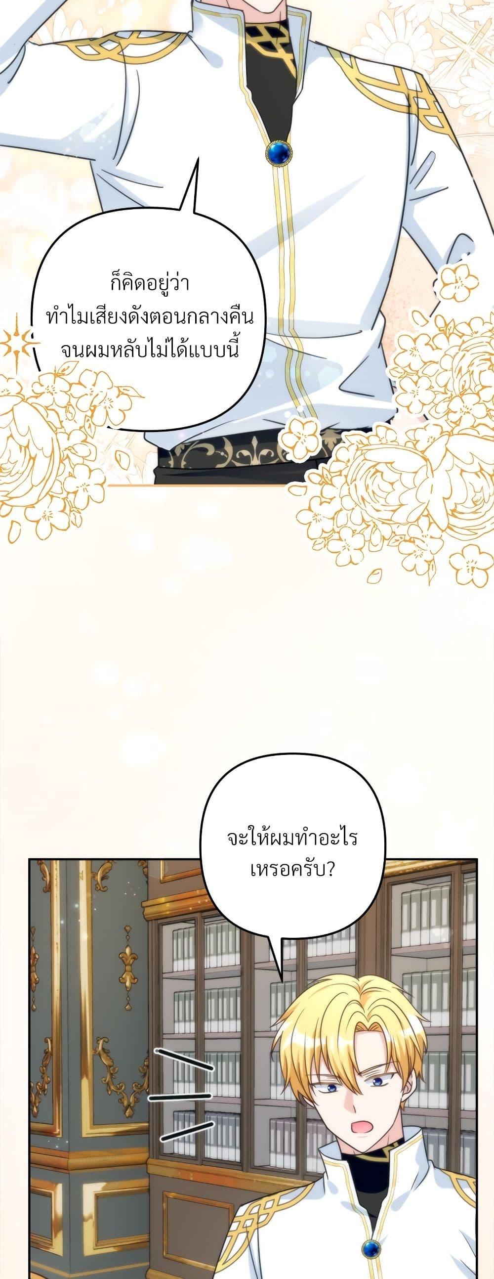 Manga-lc-com อ่านมังงะ อ่านการ์ตูน ออนไลน์ ฟรี I’m Living With My Mother-In-Law! ตอนที่ 1 2 3 4 5 6 7 8 9 10 11 12 13 14 ฟรี ไม่มีโฆษณา Manga-lc - อ่าน มังงะ อ่าน การ์ตูน ออนไลน์ อ่านมังงะ ฟรี