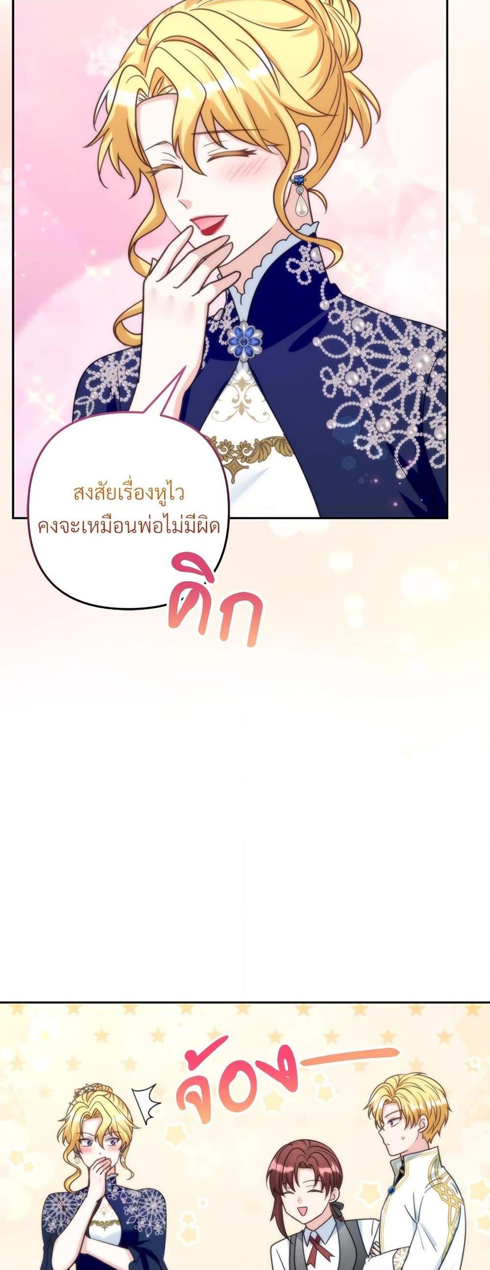 Manga-lc-com อ่านมังงะ อ่านการ์ตูน ออนไลน์ ฟรี I’m Living With My Mother-In-Law! ตอนที่ 1 2 3 4 5 6 7 8 9 10 11 12 13 14 ฟรี ไม่มีโฆษณา Manga-lc - อ่าน มังงะ อ่าน การ์ตูน ออนไลน์ อ่านมังงะ ฟรี