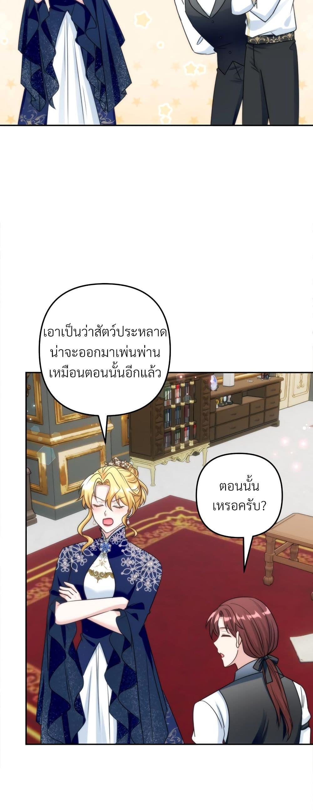 Manga-lc-com อ่านมังงะ อ่านการ์ตูน ออนไลน์ ฟรี I’m Living With My Mother-In-Law! ตอนที่ 1 2 3 4 5 6 7 8 9 10 11 12 13 14 ฟรี ไม่มีโฆษณา Manga-lc - อ่าน มังงะ อ่าน การ์ตูน ออนไลน์ อ่านมังงะ ฟรี