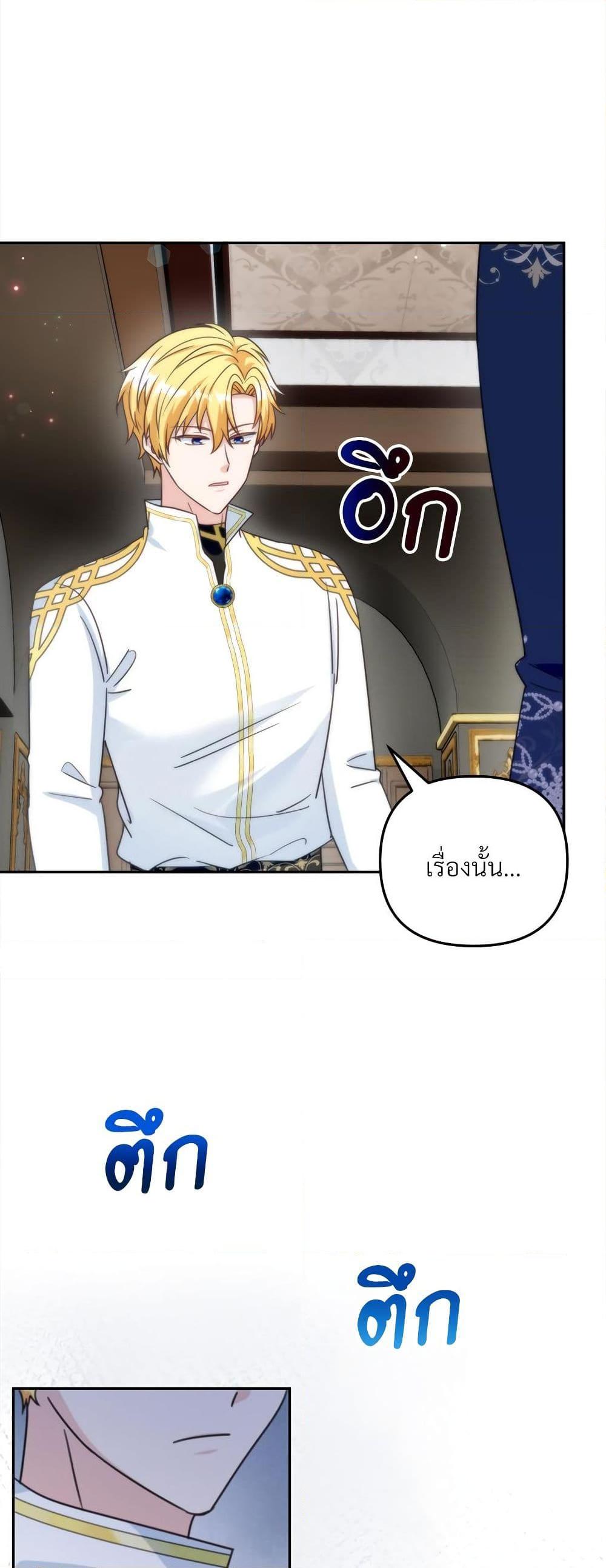 Manga-lc-com อ่านมังงะ อ่านการ์ตูน ออนไลน์ ฟรี I’m Living With My Mother-In-Law! ตอนที่ 1 2 3 4 5 6 7 8 9 10 11 12 13 14 ฟรี ไม่มีโฆษณา Manga-lc - อ่าน มังงะ อ่าน การ์ตูน ออนไลน์ อ่านมังงะ ฟรี
