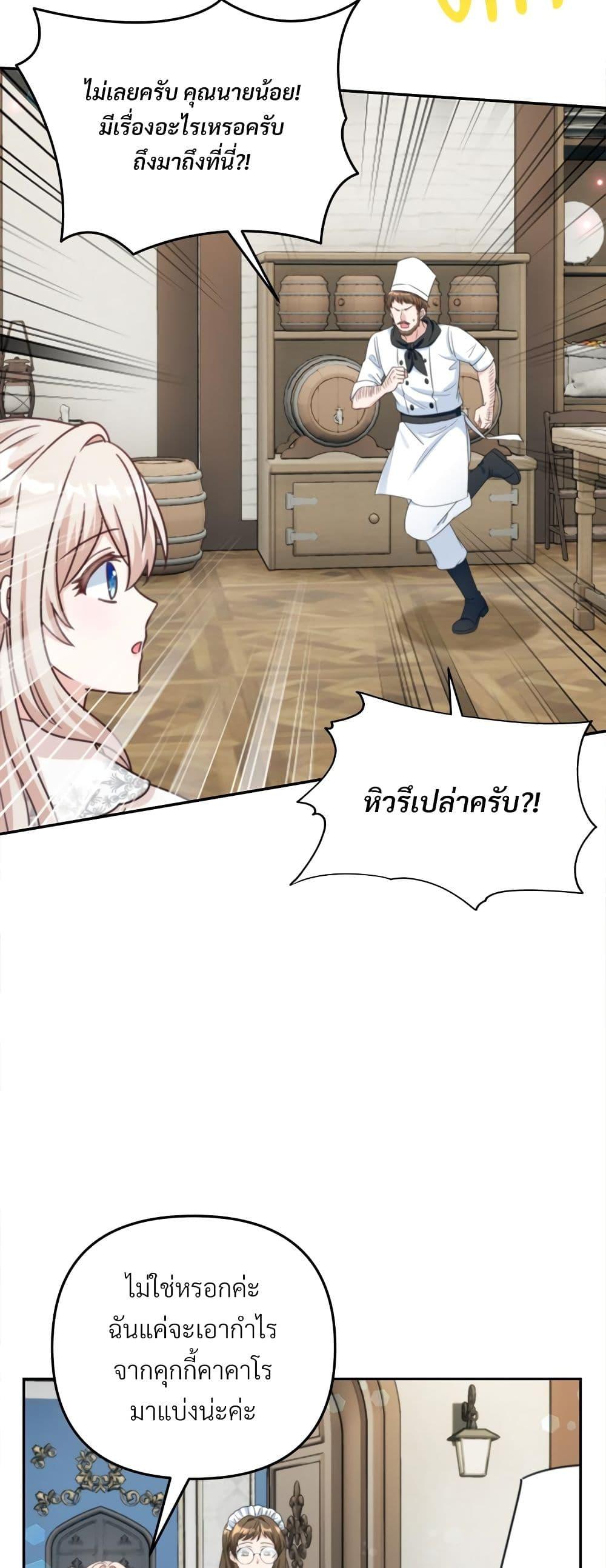 Manga-lc-com อ่านมังงะ อ่านการ์ตูน ออนไลน์ ฟรี I’m Living With My Mother-In-Law! ตอนที่ 1 2 3 4 5 6 7 8 9 10 11 12 13 14 ฟรี ไม่มีโฆษณา Manga-lc - อ่าน มังงะ อ่าน การ์ตูน ออนไลน์ อ่านมังงะ ฟรี