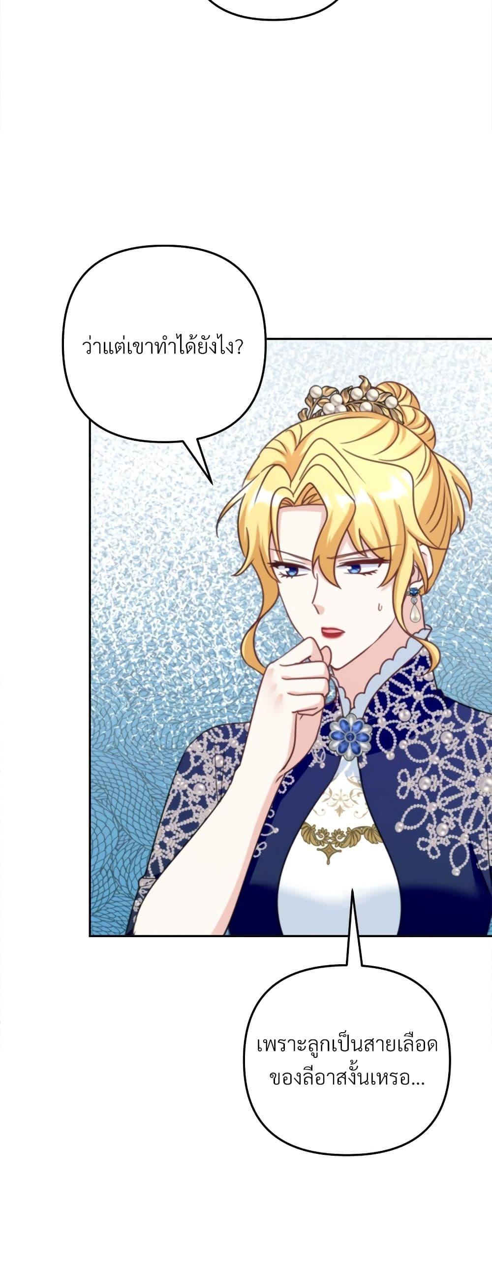 Manga-lc-com อ่านมังงะ อ่านการ์ตูน ออนไลน์ ฟรี I’m Living With My Mother-In-Law! ตอนที่ 1 2 3 4 5 6 7 8 9 10 11 12 13 14 ฟรี ไม่มีโฆษณา Manga-lc - อ่าน มังงะ อ่าน การ์ตูน ออนไลน์ อ่านมังงะ ฟรี