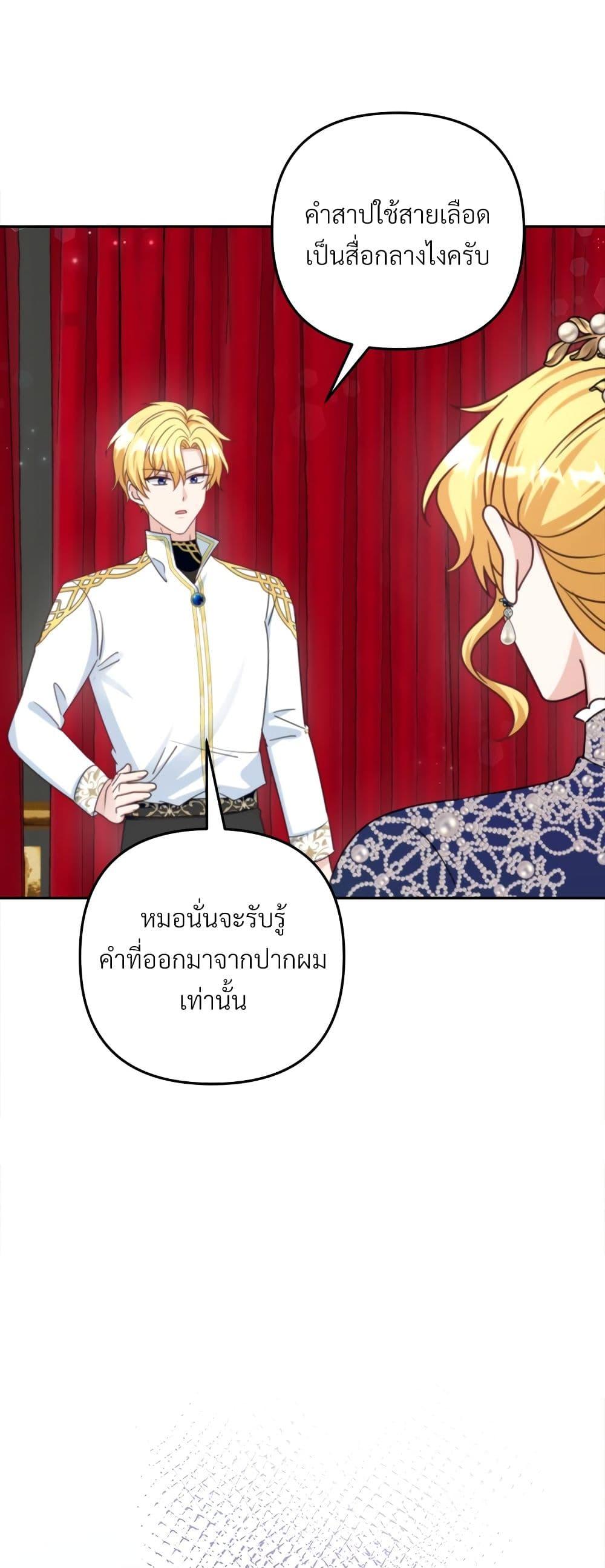 Manga-lc-com อ่านมังงะ อ่านการ์ตูน ออนไลน์ ฟรี I’m Living With My Mother-In-Law! ตอนที่ 1 2 3 4 5 6 7 8 9 10 11 12 13 14 ฟรี ไม่มีโฆษณา Manga-lc - อ่าน มังงะ อ่าน การ์ตูน ออนไลน์ อ่านมังงะ ฟรี