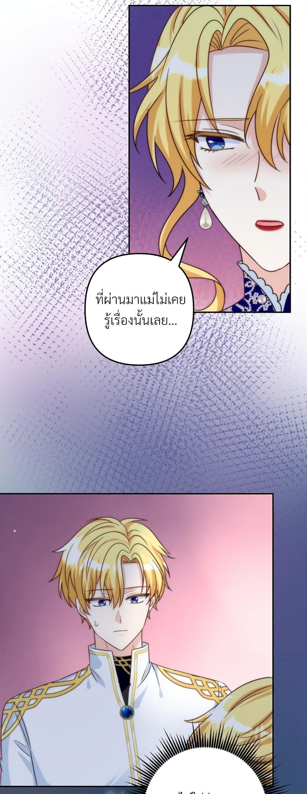 Manga-lc-com อ่านมังงะ อ่านการ์ตูน ออนไลน์ ฟรี I’m Living With My Mother-In-Law! ตอนที่ 1 2 3 4 5 6 7 8 9 10 11 12 13 14 ฟรี ไม่มีโฆษณา Manga-lc - อ่าน มังงะ อ่าน การ์ตูน ออนไลน์ อ่านมังงะ ฟรี