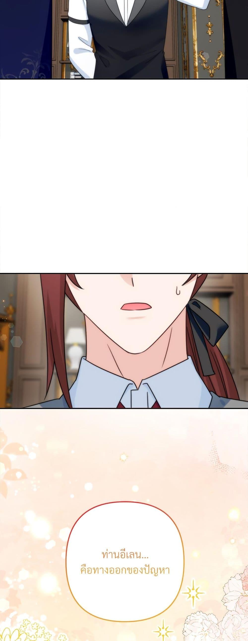 Manga-lc-com อ่านมังงะ อ่านการ์ตูน ออนไลน์ ฟรี I’m Living With My Mother-In-Law! ตอนที่ 1 2 3 4 5 6 7 8 9 10 11 12 13 14 ฟรี ไม่มีโฆษณา Manga-lc - อ่าน มังงะ อ่าน การ์ตูน ออนไลน์ อ่านมังงะ ฟรี