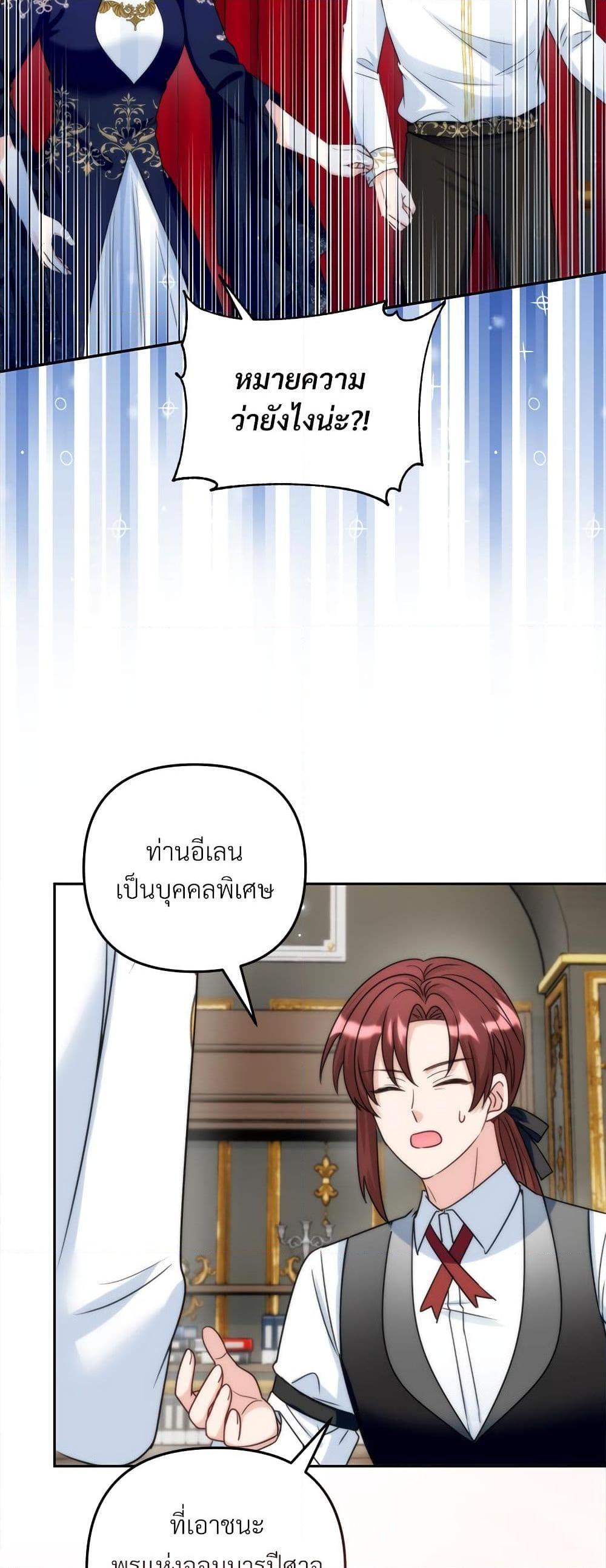 Manga-lc-com อ่านมังงะ อ่านการ์ตูน ออนไลน์ ฟรี I’m Living With My Mother-In-Law! ตอนที่ 1 2 3 4 5 6 7 8 9 10 11 12 13 14 ฟรี ไม่มีโฆษณา Manga-lc - อ่าน มังงะ อ่าน การ์ตูน ออนไลน์ อ่านมังงะ ฟรี