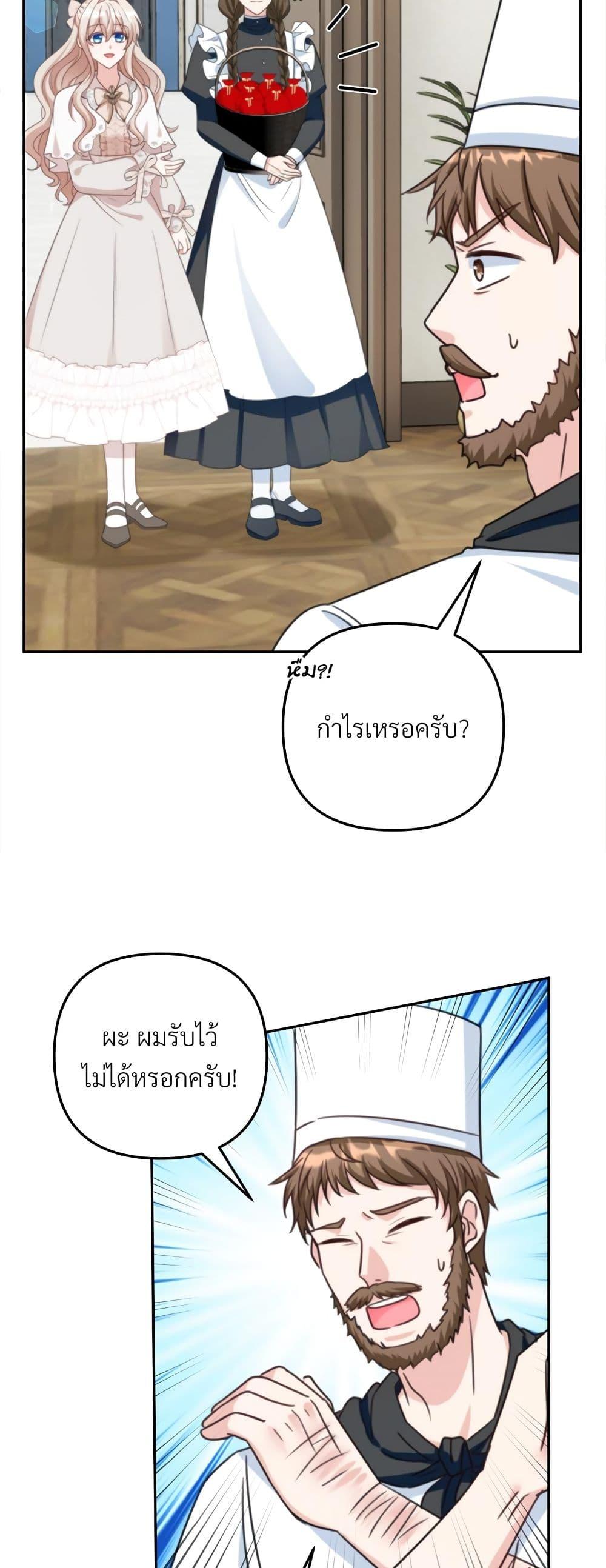 Manga-lc-com อ่านมังงะ อ่านการ์ตูน ออนไลน์ ฟรี I’m Living With My Mother-In-Law! ตอนที่ 1 2 3 4 5 6 7 8 9 10 11 12 13 14 ฟรี ไม่มีโฆษณา Manga-lc - อ่าน มังงะ อ่าน การ์ตูน ออนไลน์ อ่านมังงะ ฟรี