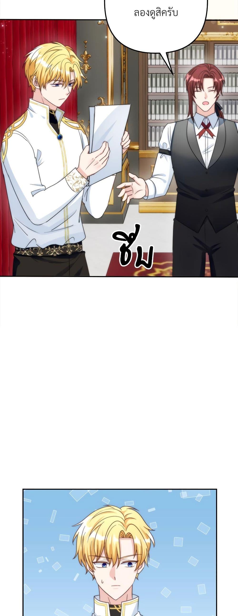 Manga-lc-com อ่านมังงะ อ่านการ์ตูน ออนไลน์ ฟรี I’m Living With My Mother-In-Law! ตอนที่ 1 2 3 4 5 6 7 8 9 10 11 12 13 14 ฟรี ไม่มีโฆษณา Manga-lc - อ่าน มังงะ อ่าน การ์ตูน ออนไลน์ อ่านมังงะ ฟรี