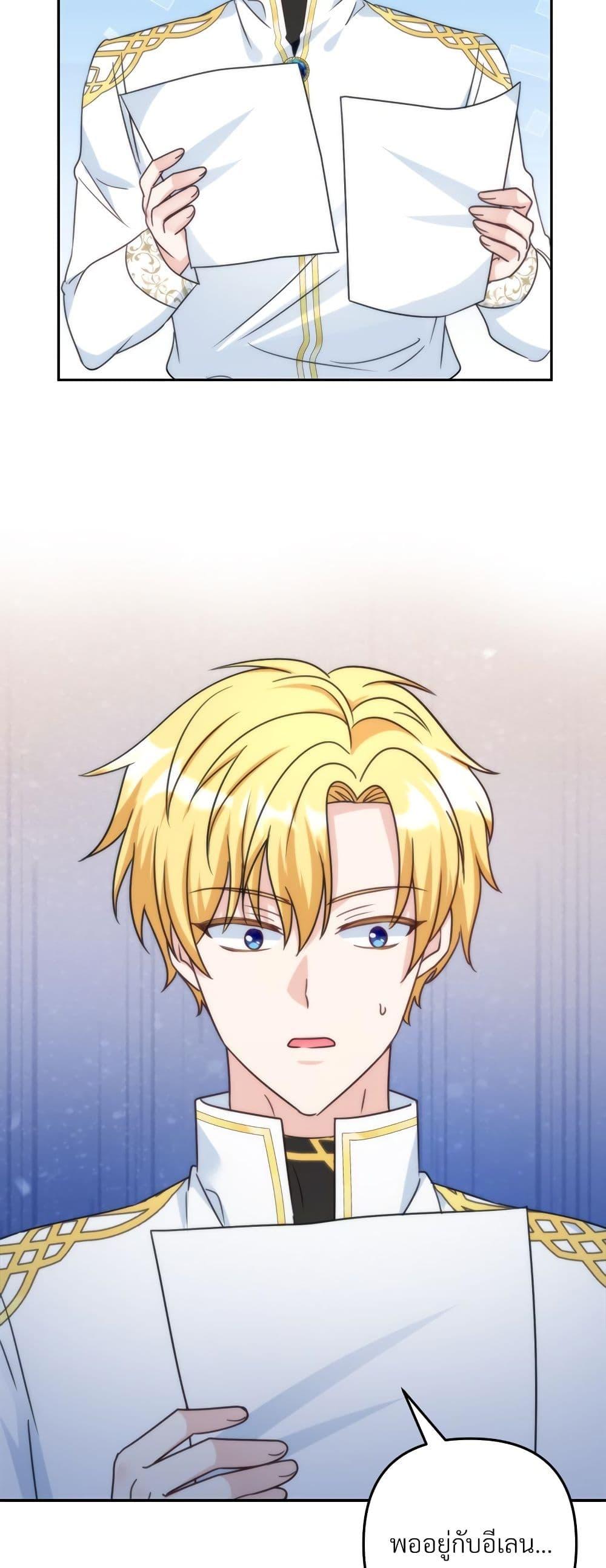 Manga-lc-com อ่านมังงะ อ่านการ์ตูน ออนไลน์ ฟรี I’m Living With My Mother-In-Law! ตอนที่ 1 2 3 4 5 6 7 8 9 10 11 12 13 14 ฟรี ไม่มีโฆษณา Manga-lc - อ่าน มังงะ อ่าน การ์ตูน ออนไลน์ อ่านมังงะ ฟรี