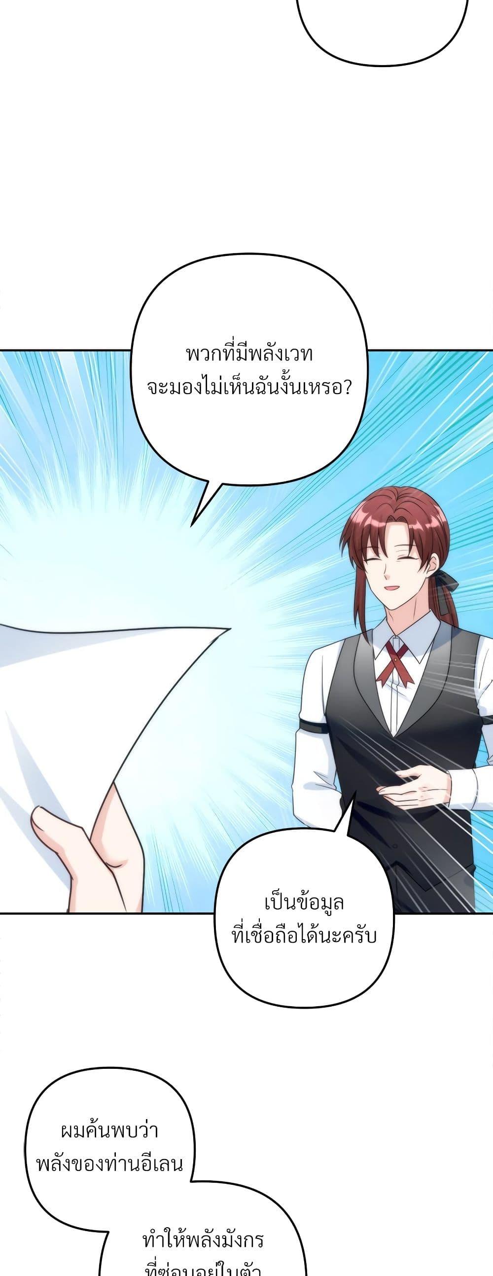 Manga-lc-com อ่านมังงะ อ่านการ์ตูน ออนไลน์ ฟรี I’m Living With My Mother-In-Law! ตอนที่ 1 2 3 4 5 6 7 8 9 10 11 12 13 14 ฟรี ไม่มีโฆษณา Manga-lc - อ่าน มังงะ อ่าน การ์ตูน ออนไลน์ อ่านมังงะ ฟรี