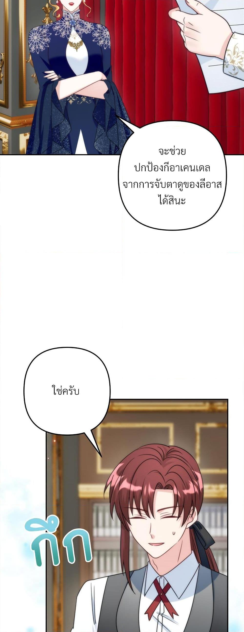 Manga-lc-com อ่านมังงะ อ่านการ์ตูน ออนไลน์ ฟรี I’m Living With My Mother-In-Law! ตอนที่ 1 2 3 4 5 6 7 8 9 10 11 12 13 14 ฟรี ไม่มีโฆษณา Manga-lc - อ่าน มังงะ อ่าน การ์ตูน ออนไลน์ อ่านมังงะ ฟรี