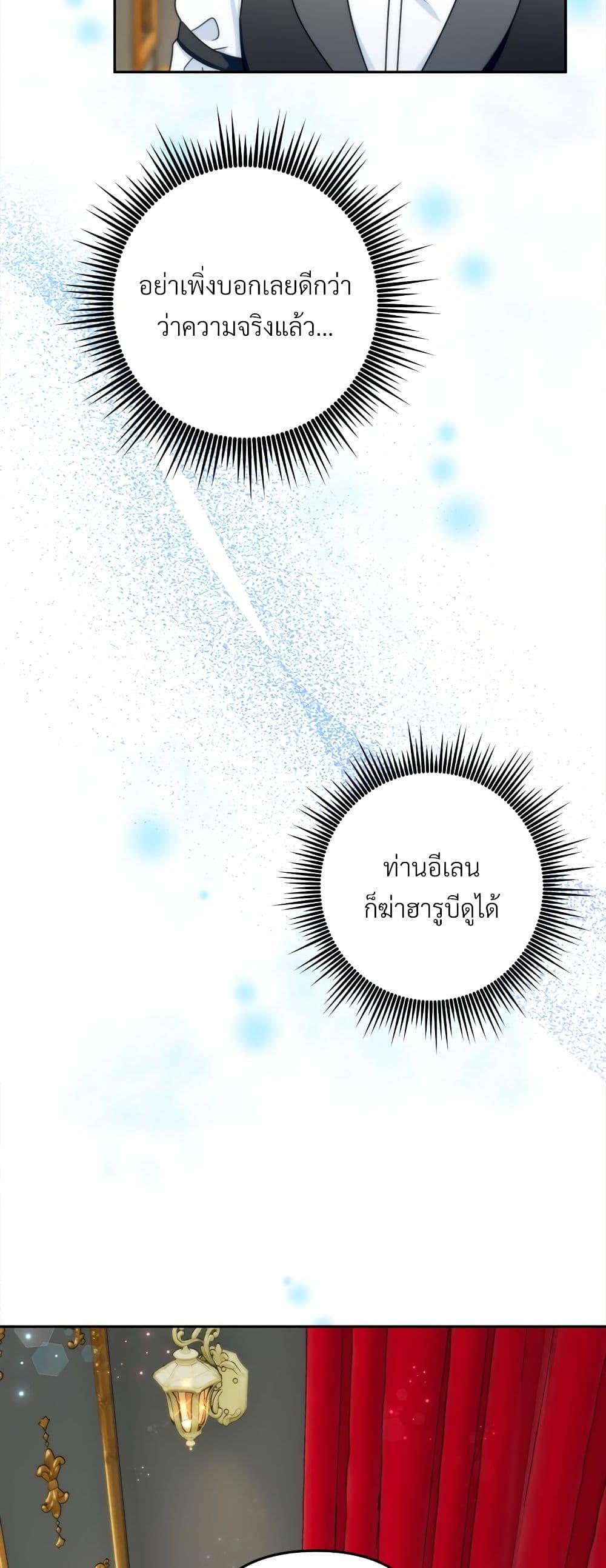 Manga-lc-com อ่านมังงะ อ่านการ์ตูน ออนไลน์ ฟรี I’m Living With My Mother-In-Law! ตอนที่ 1 2 3 4 5 6 7 8 9 10 11 12 13 14 ฟรี ไม่มีโฆษณา Manga-lc - อ่าน มังงะ อ่าน การ์ตูน ออนไลน์ อ่านมังงะ ฟรี