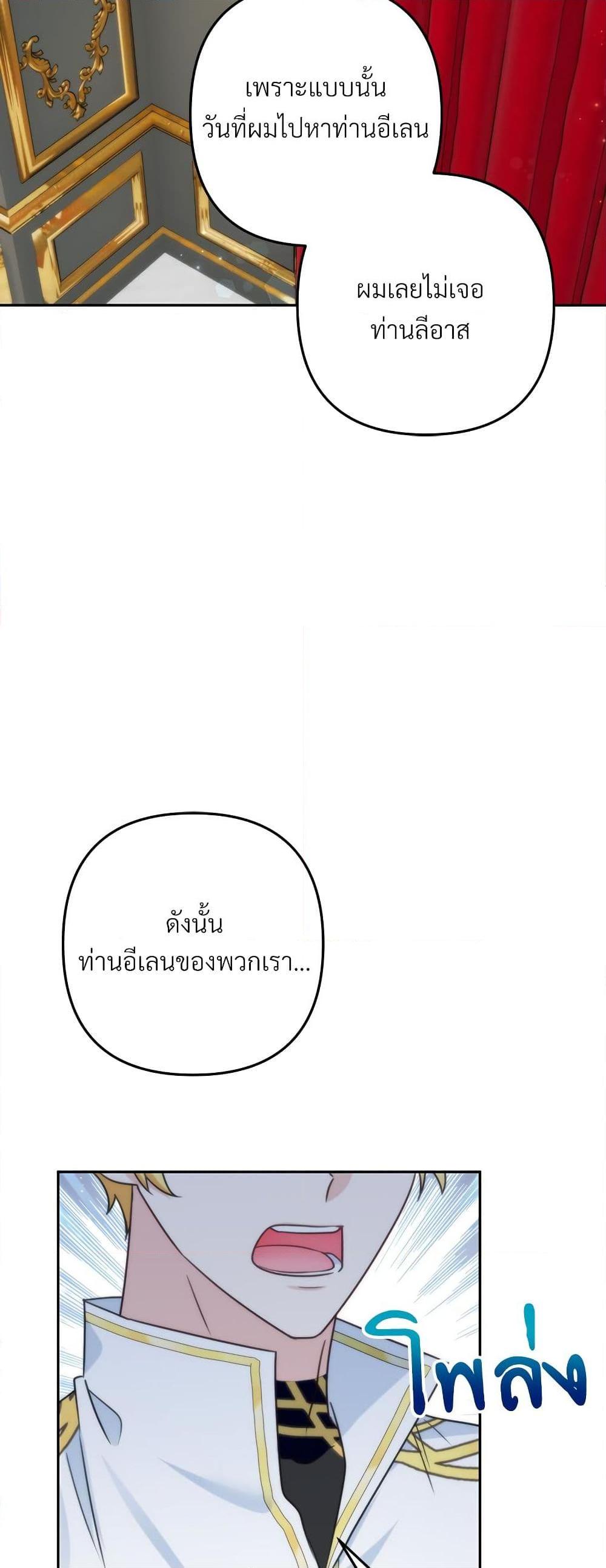 Manga-lc-com อ่านมังงะ อ่านการ์ตูน ออนไลน์ ฟรี I’m Living With My Mother-In-Law! ตอนที่ 1 2 3 4 5 6 7 8 9 10 11 12 13 14 ฟรี ไม่มีโฆษณา Manga-lc - อ่าน มังงะ อ่าน การ์ตูน ออนไลน์ อ่านมังงะ ฟรี