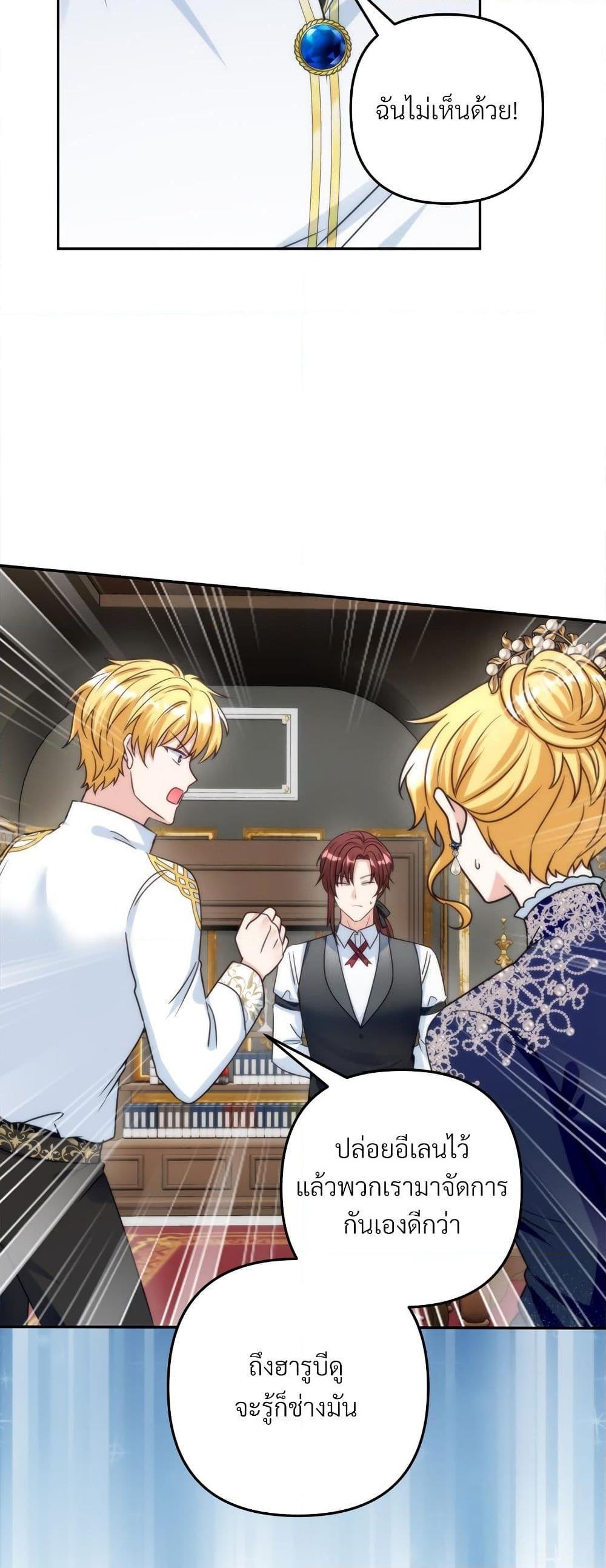 Manga-lc-com อ่านมังงะ อ่านการ์ตูน ออนไลน์ ฟรี I’m Living With My Mother-In-Law! ตอนที่ 1 2 3 4 5 6 7 8 9 10 11 12 13 14 ฟรี ไม่มีโฆษณา Manga-lc - อ่าน มังงะ อ่าน การ์ตูน ออนไลน์ อ่านมังงะ ฟรี